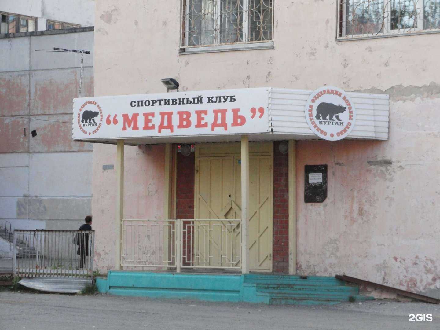 Отзывы на компанию Школа борьбы самбо в г. Курган c фото