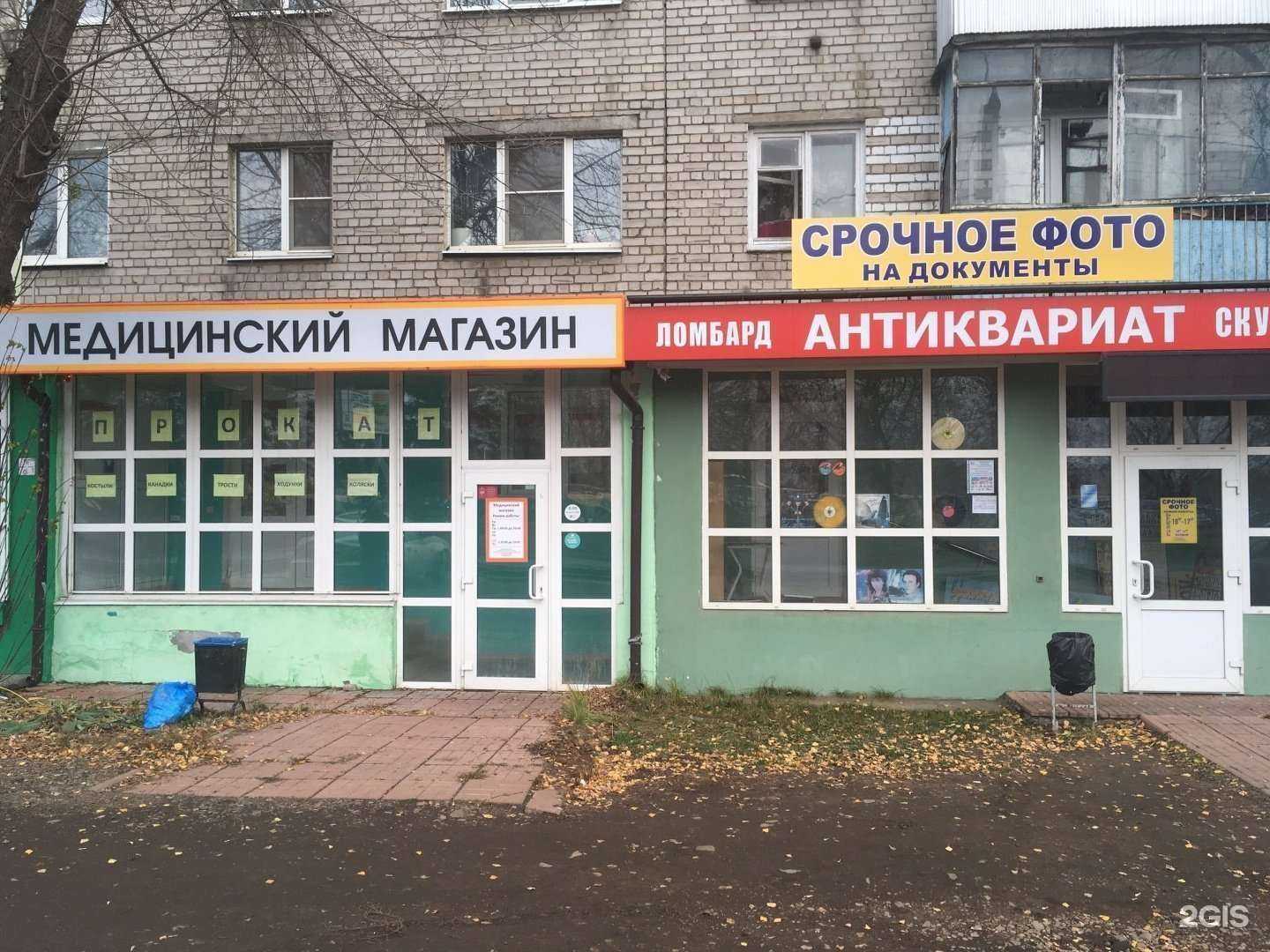 Отзывы на компанию Эталон в Твери c фото - фотография 2 из 2