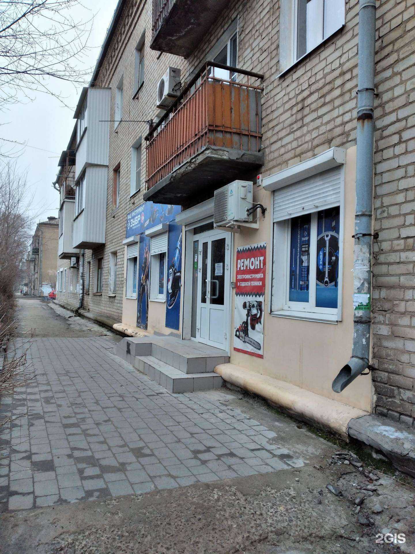 Отзывы на компанию Зубр в Волгограде c фото