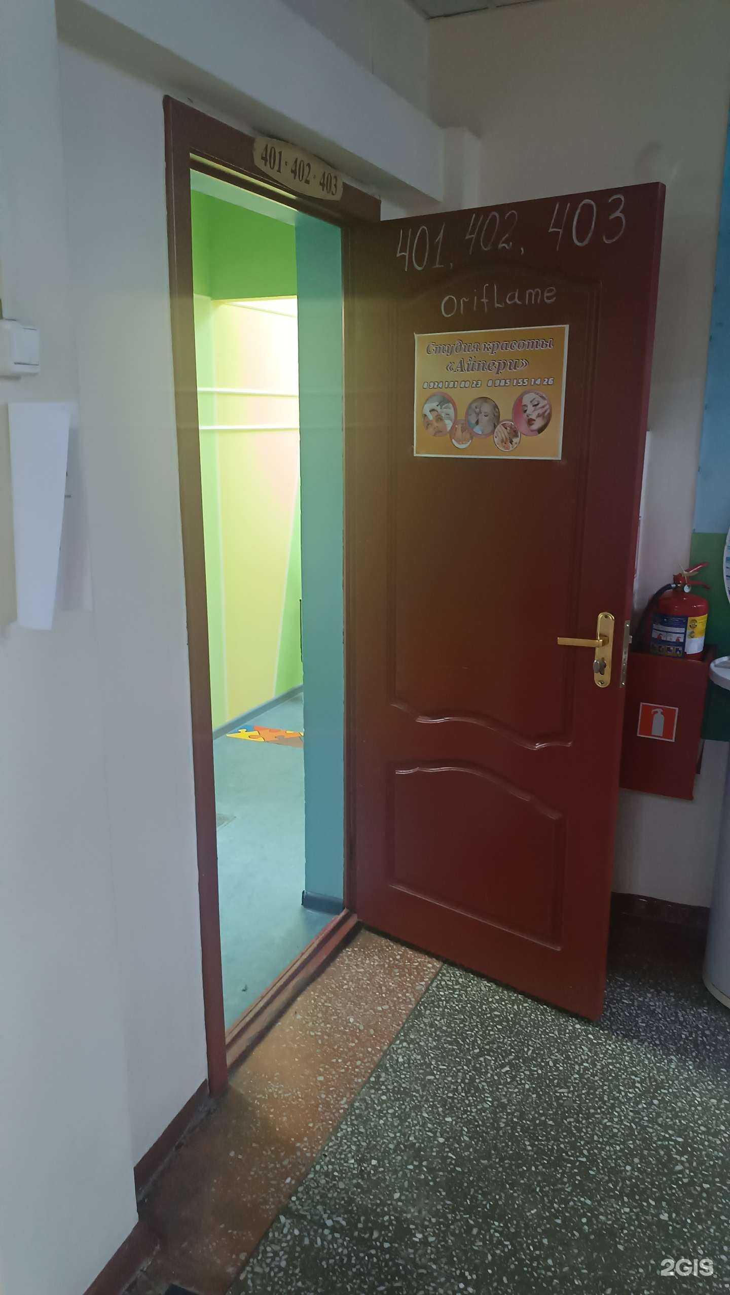 Отзывы на компанию Айпери в Южно-Сахалинске c фото