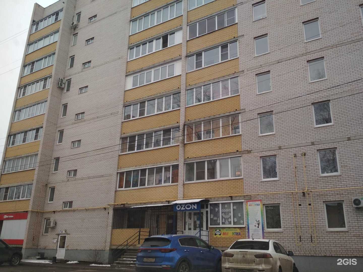 Отзывы на компанию ВитаЛаб в Иванове c фото - фотография 2 из 2