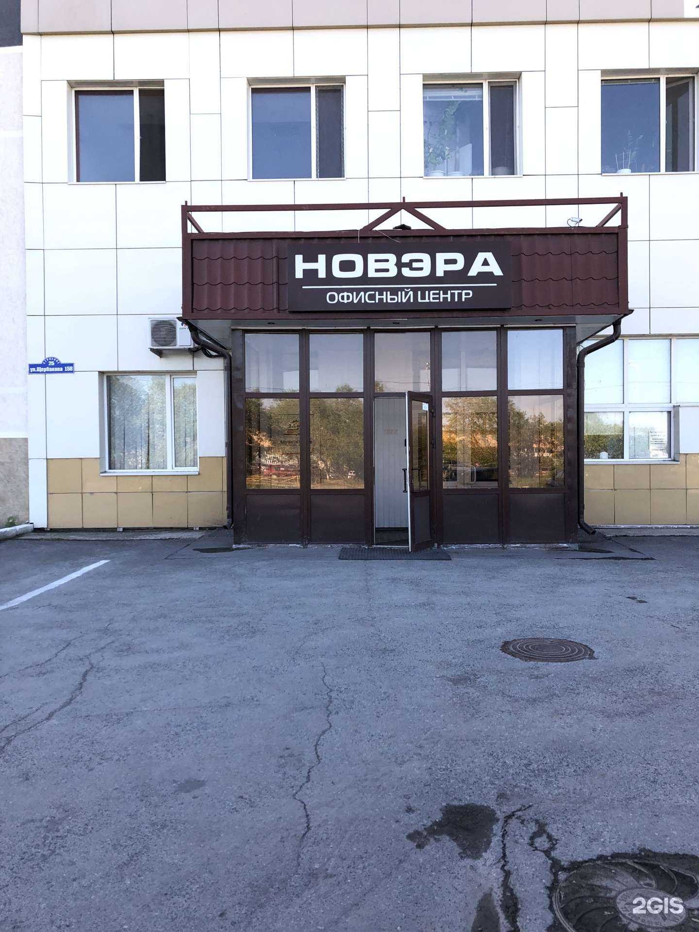 Отзывы на компанию Нордэкс в Тюмени c фото