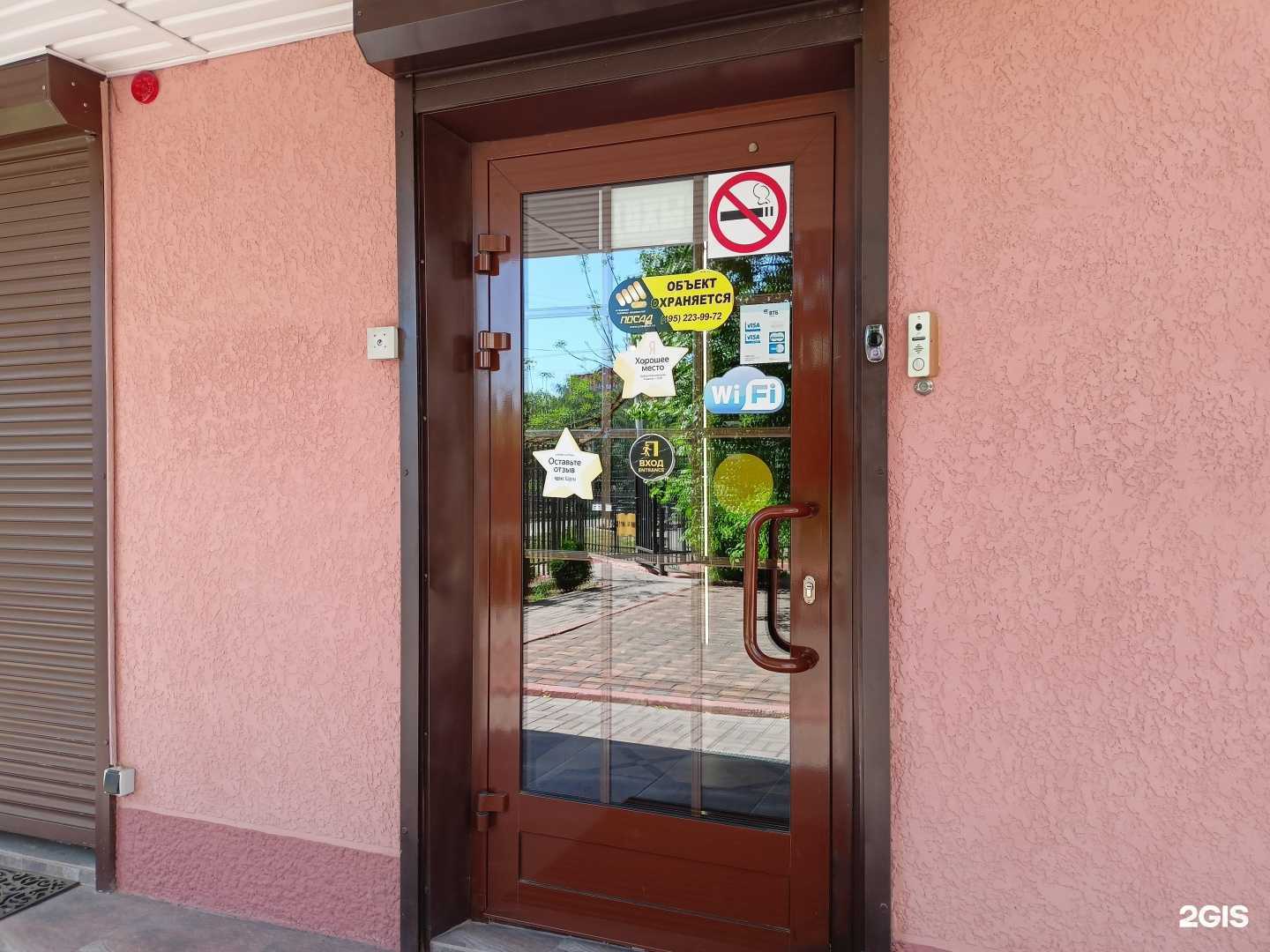 Отзывы на компанию Good touch в Пушкине c фото