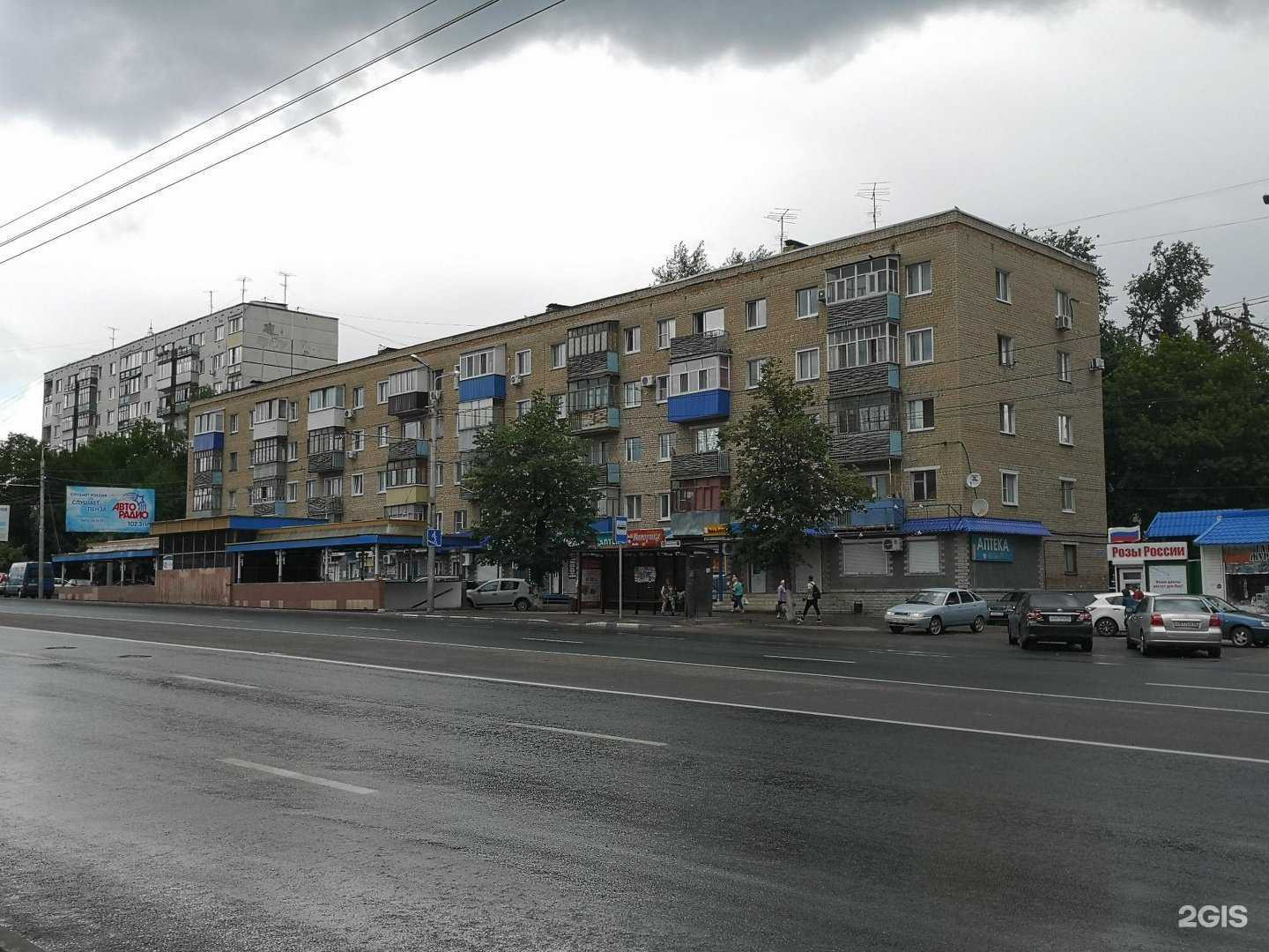 Отзывы на компанию Надежда-Фарм в Пензе c фото - фотография 2 из 2