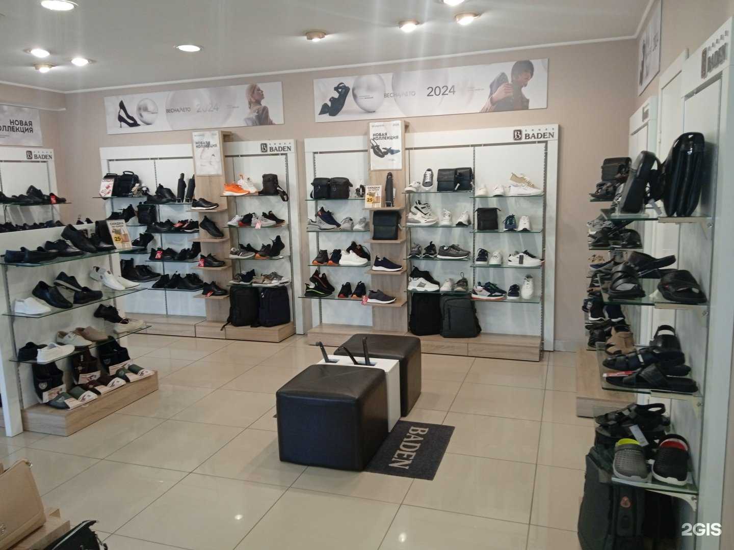 Отзывы на компанию Baden в г. Казань c фото