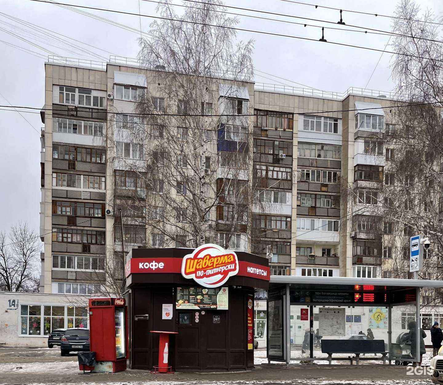 Отзывы на компанию Галерея ОКОН в Уфе c фото - фотография 2 из 2