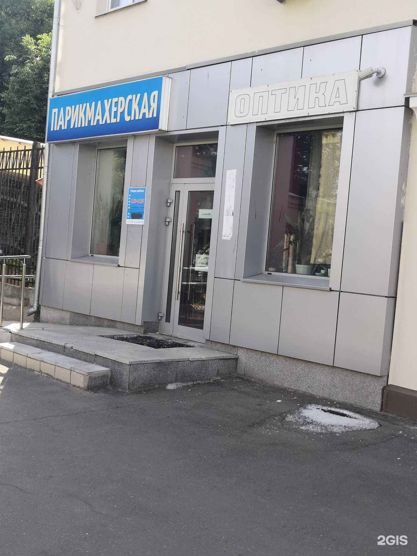 Отзывы на компанию Парикмахерская в Нижнем Новгороде c фото