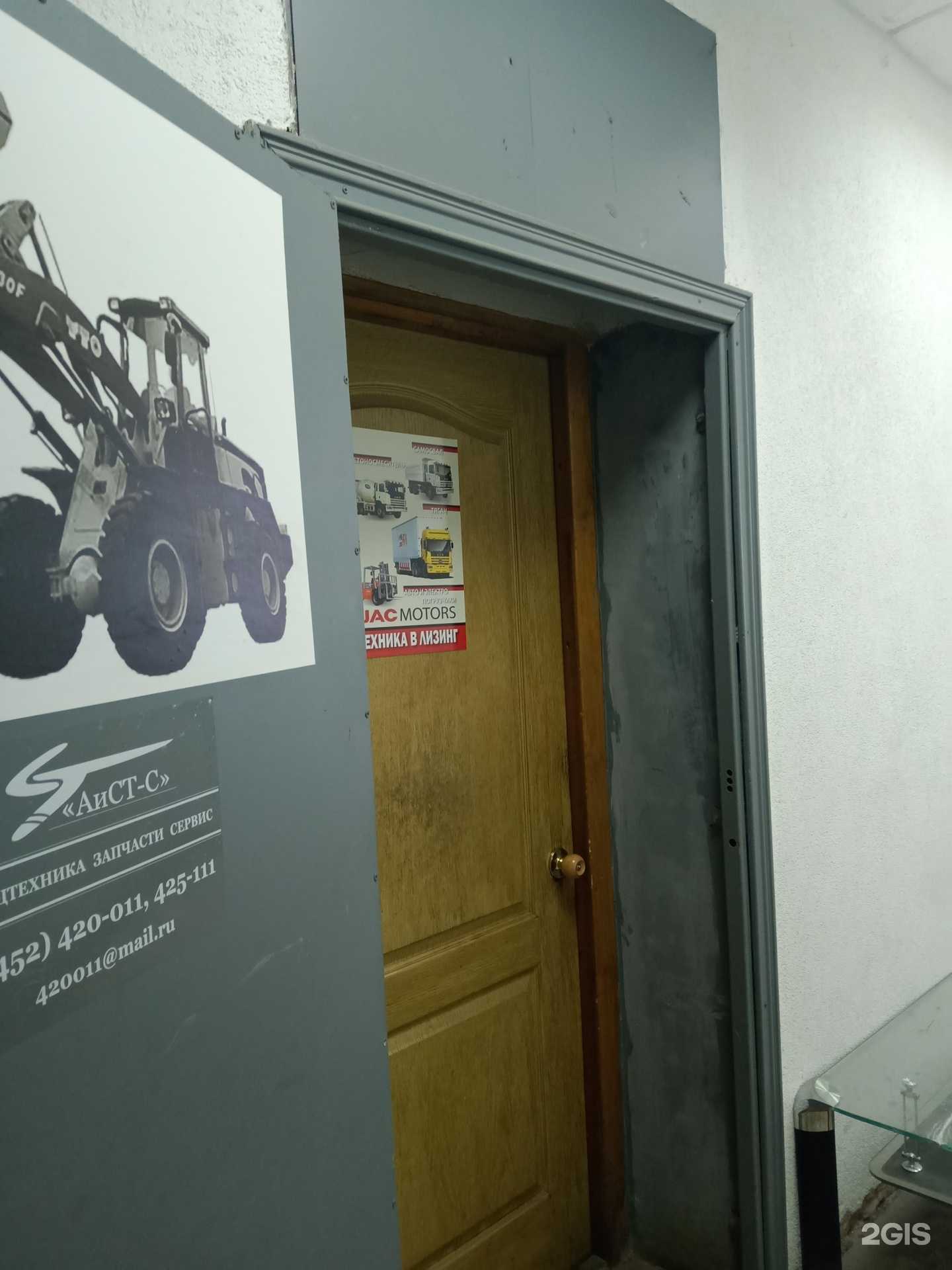 Отзывы на компанию Аванттехно в Саратове c фото