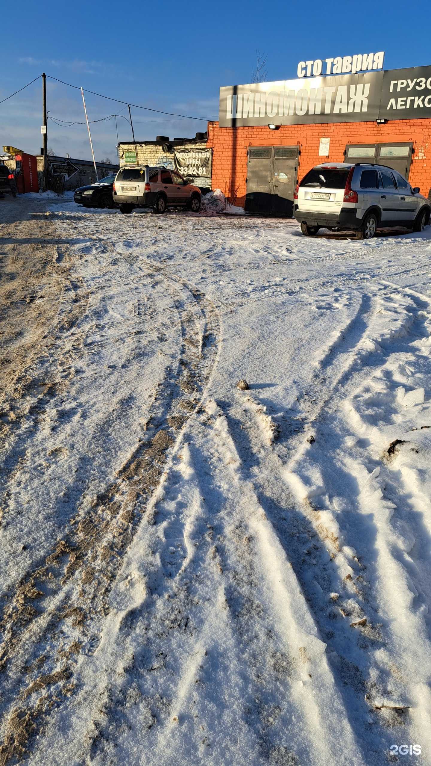 Отзывы на компанию Таврия в г. Ярославль c фото