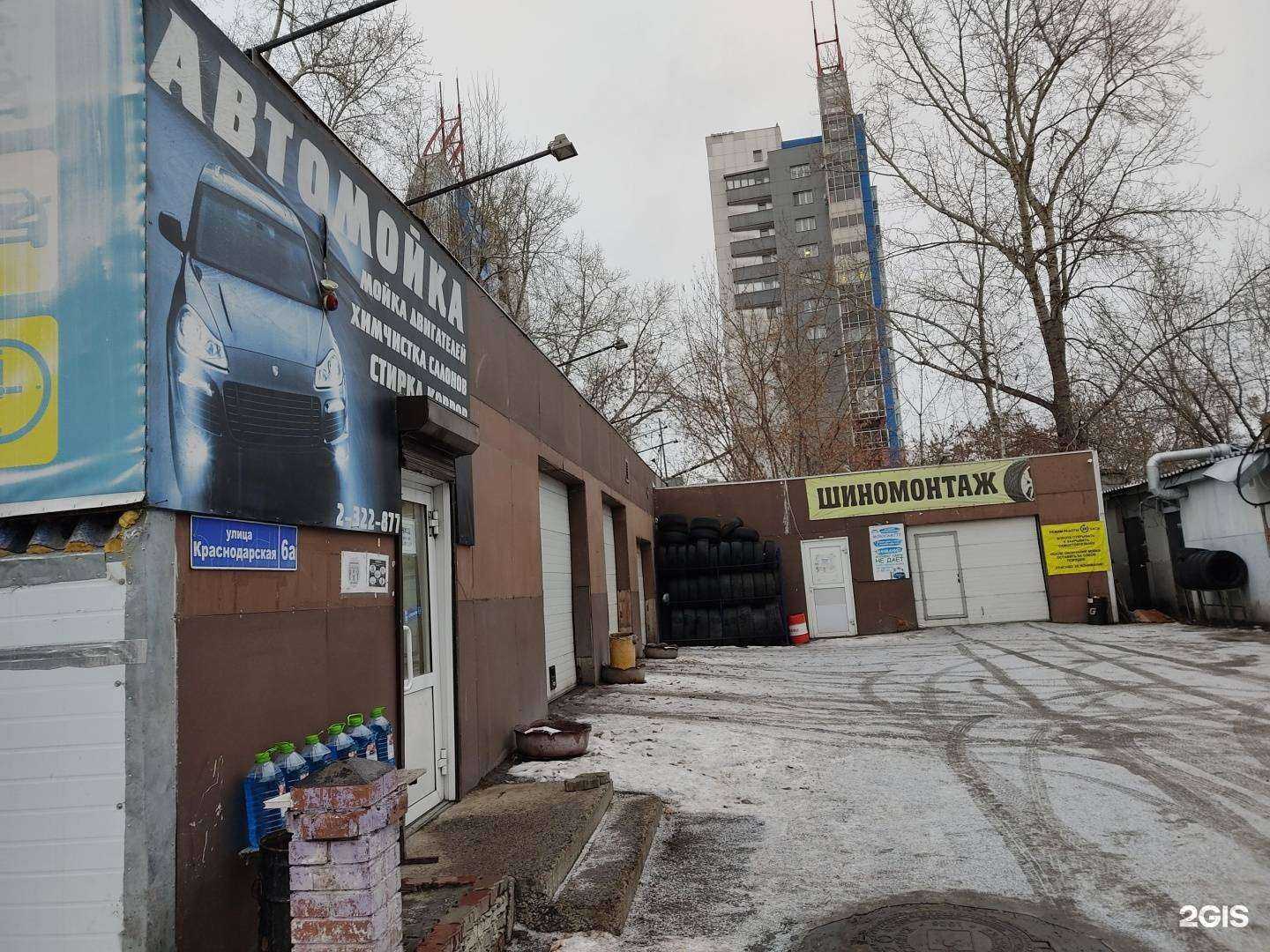 Отзывы на компанию Автомойка в Красноярске c фото - фотография 2 из 2