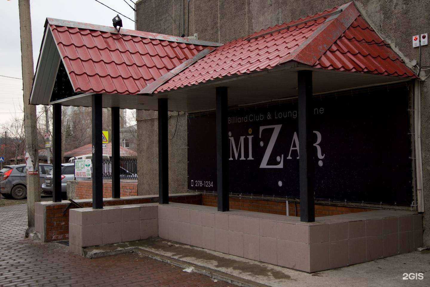 Отзывы на компанию Mizar в г. Красноярск c фото