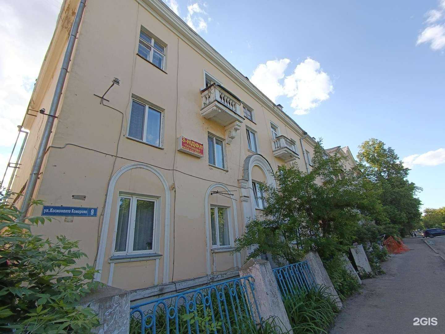 Отзывы на компанию Юридическо-бухгалтерское агентство в Нижнем Новгороде c фото - фотография 2 из 2