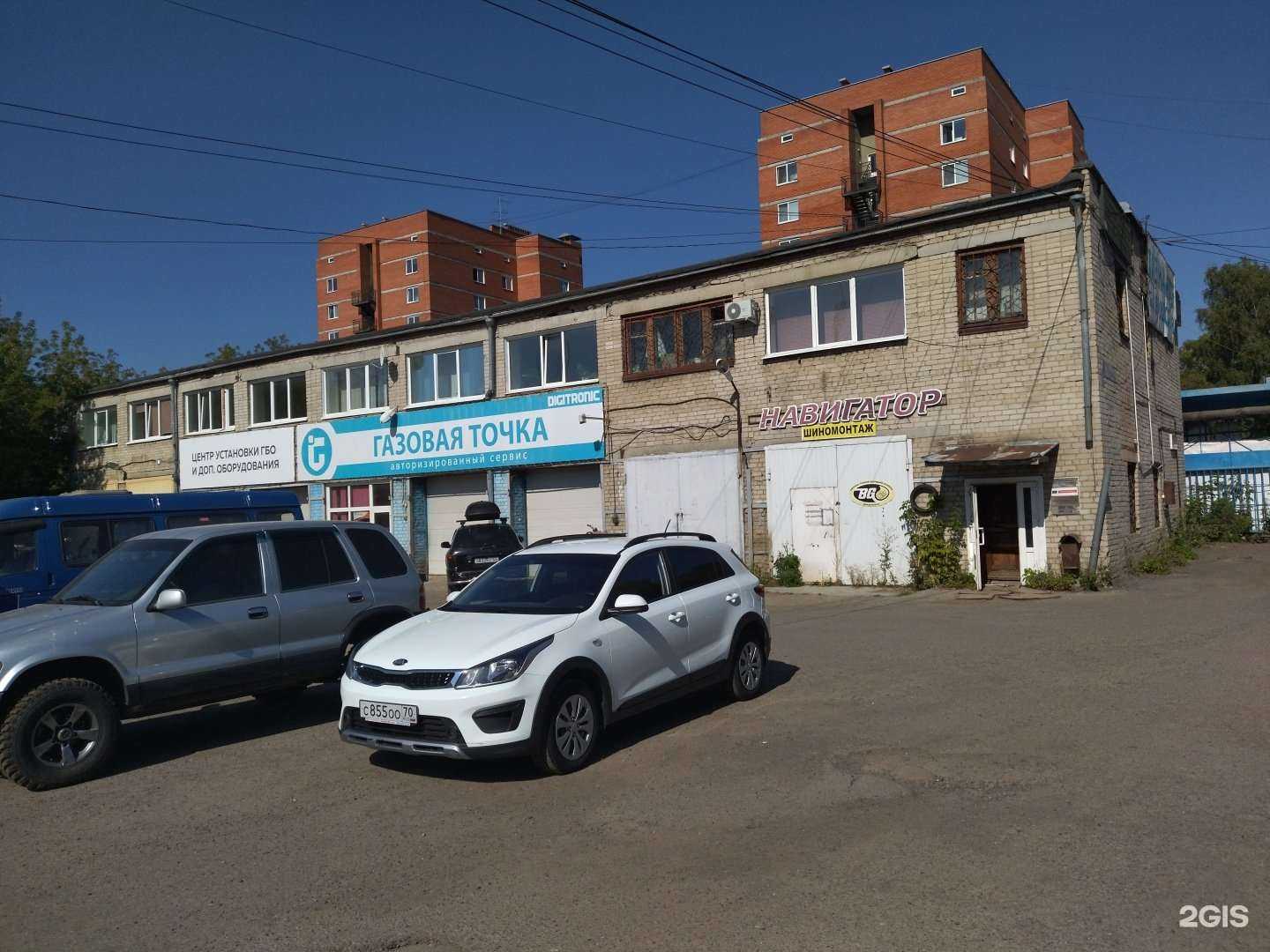 Отзывы на компанию Китайский автосервис 70 в Томске c фото - фотография 2 из 2