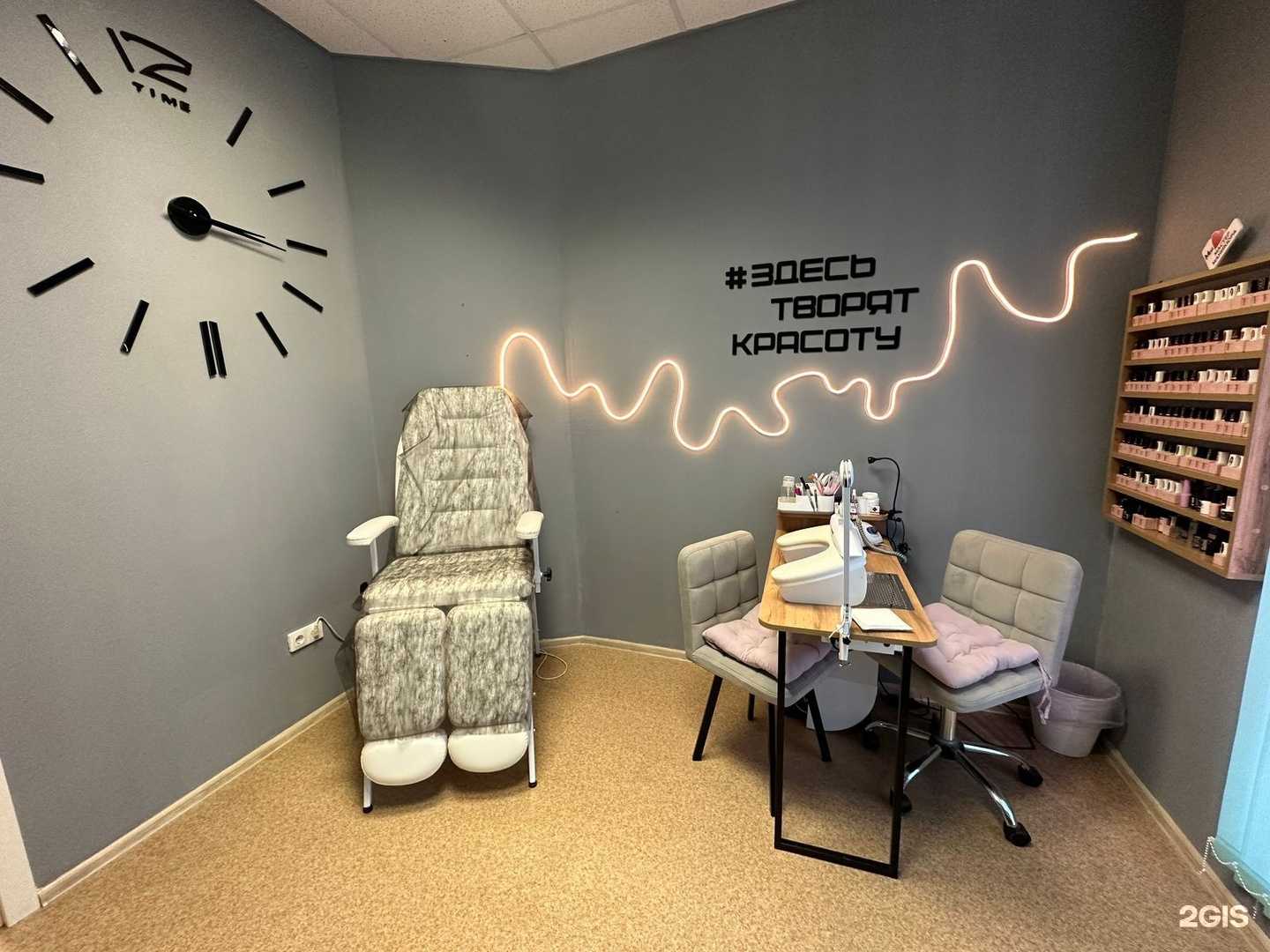 Отзывы на компанию Tresamant в Сочи c фото