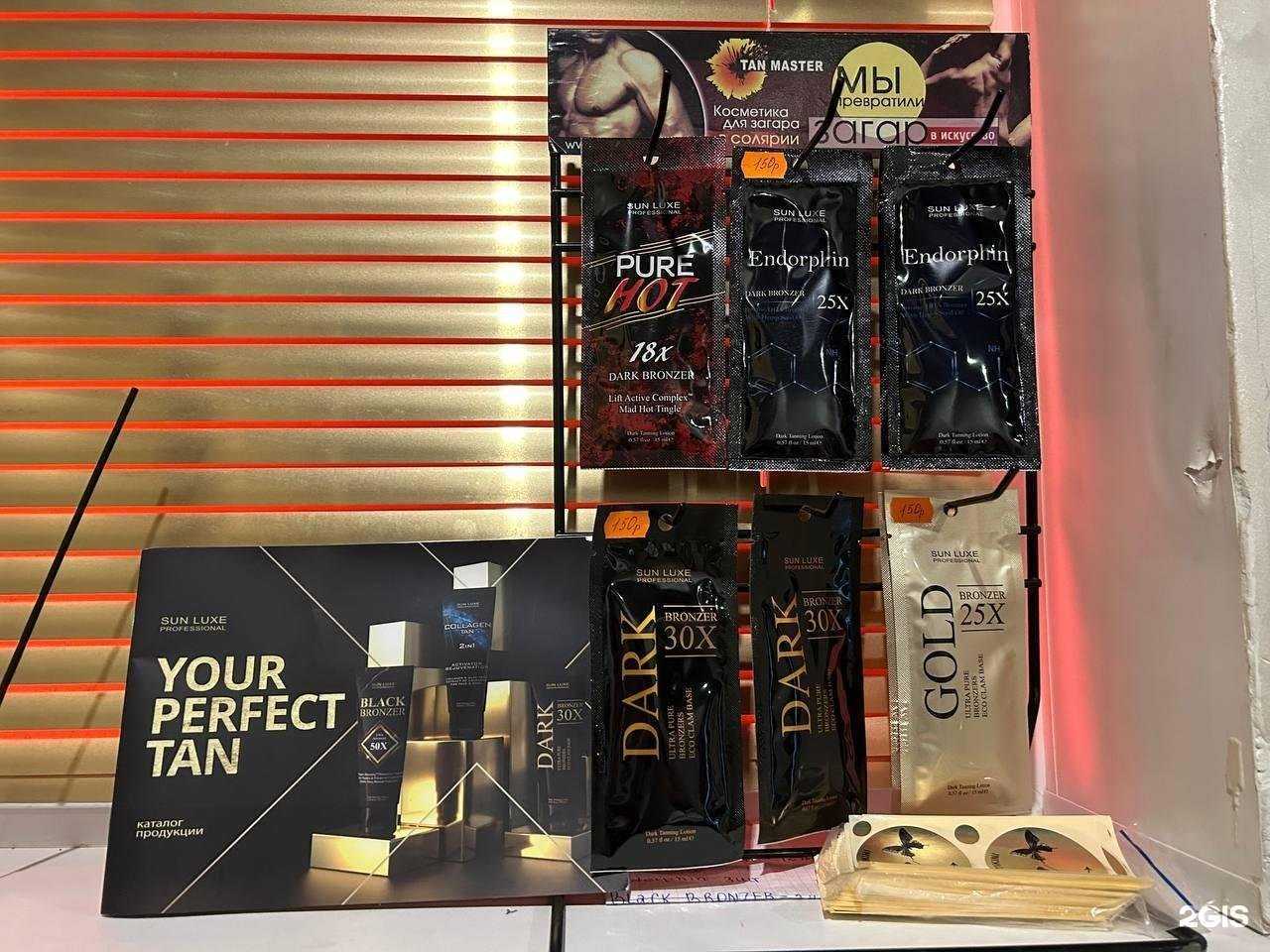 Отзывы на компанию Ignis в Омске c фото