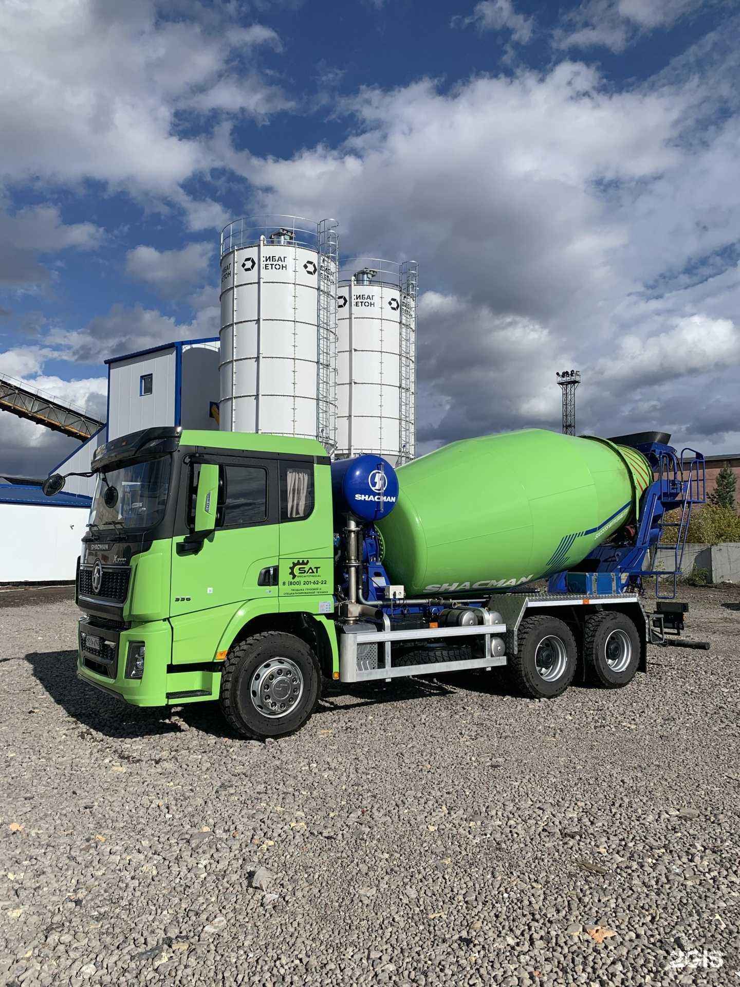 Отзывы на компанию Сибаг Бетон в Новокузнецке c фото