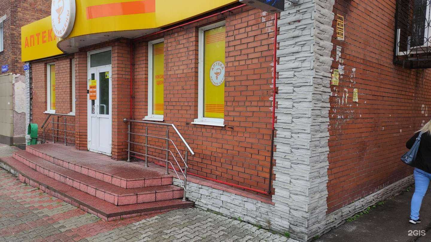 Отзывы на компанию Лео в Прокопьевске c фото - фотография 2 из 2