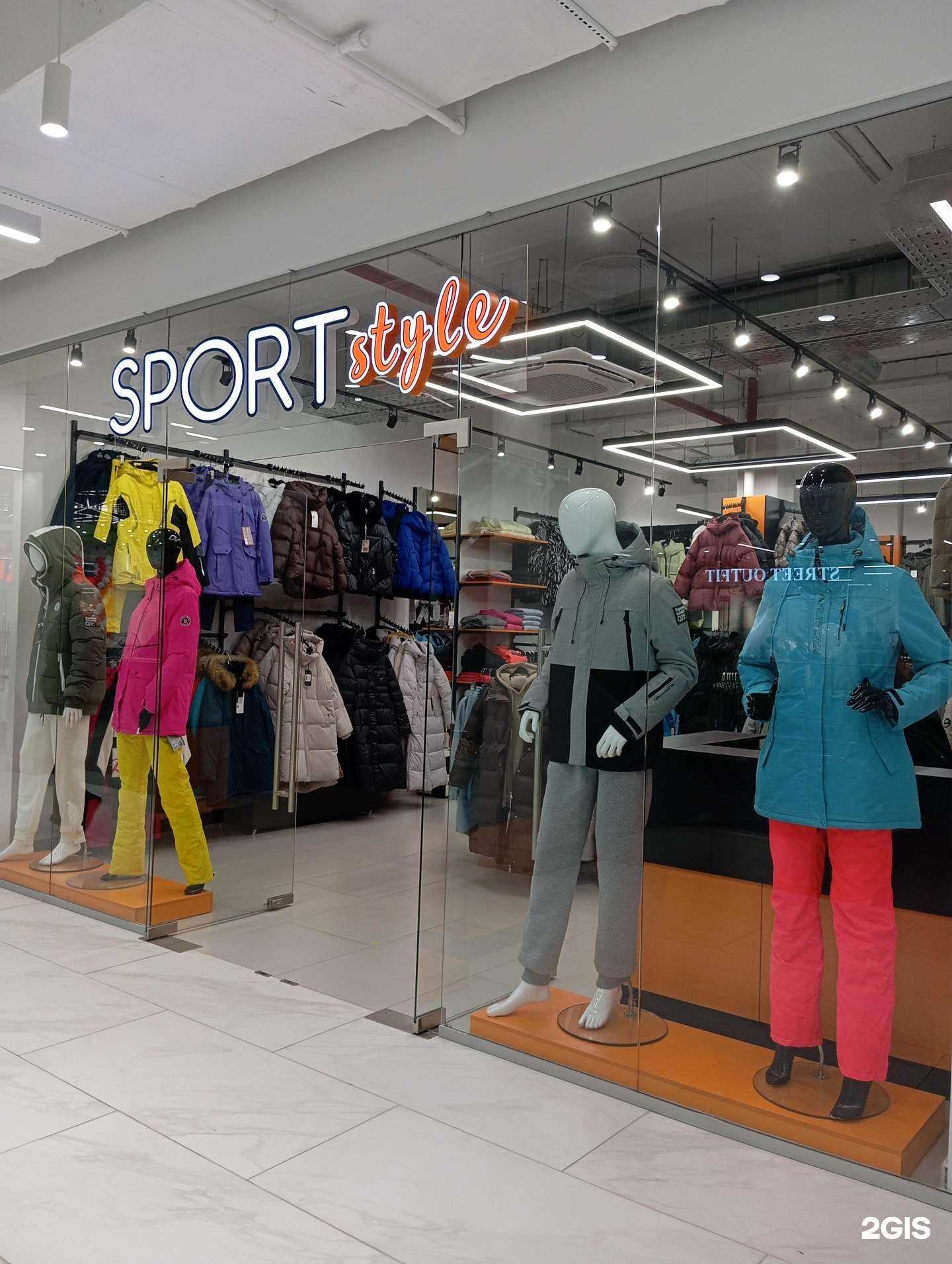 Отзывы на компанию Sport style в Кирове c фото