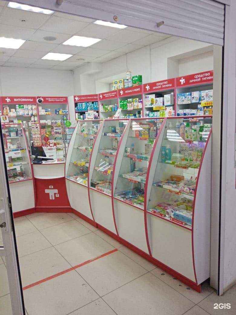 Отзывы на компанию Ваш доктор в Барнауле c фото