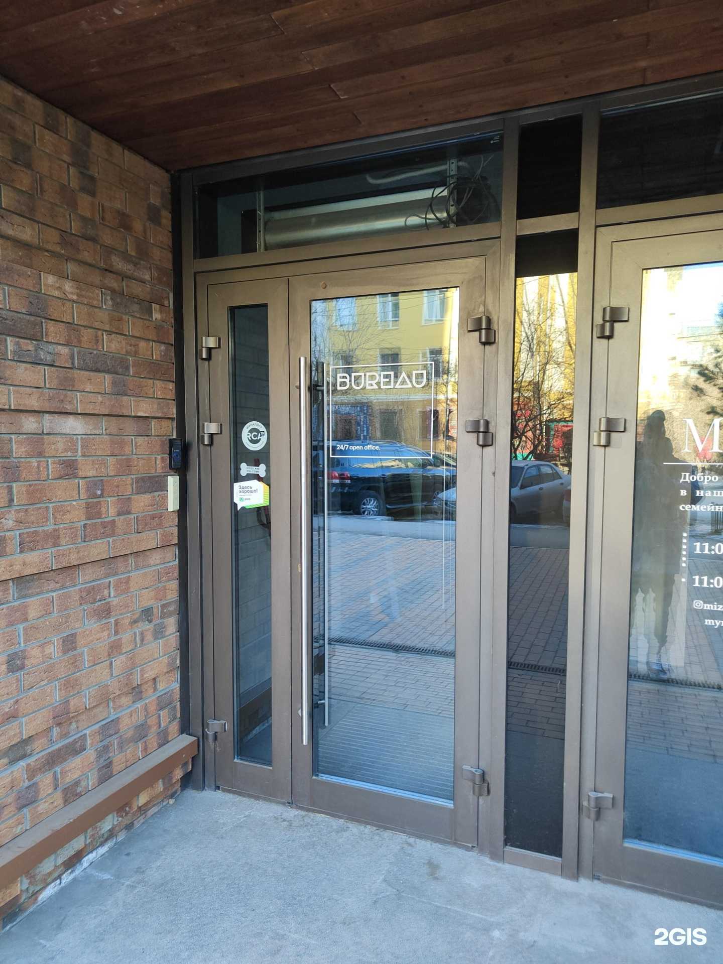 Отзывы на компанию Студия Константина Кабанова в г. Новосибирск c фото