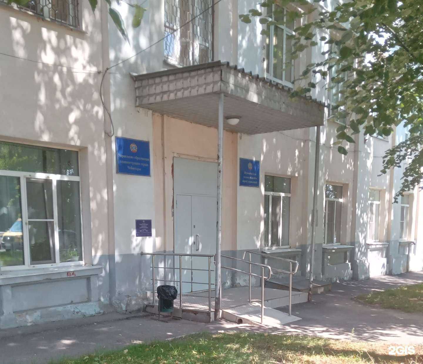 Отзывы на компанию Центр мониторинга и развития образования в Чебоксарах c фото