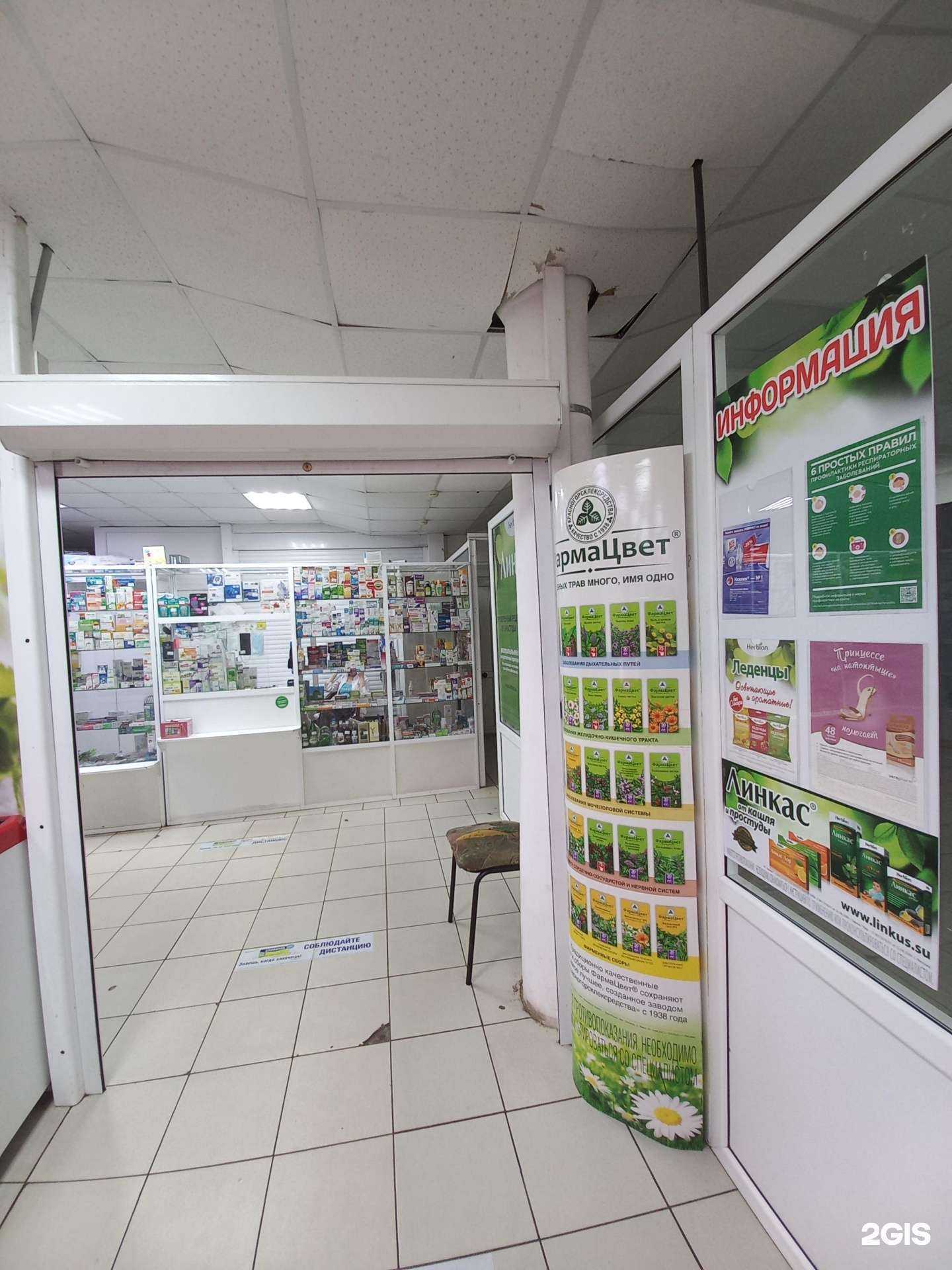 Отзывы на компанию Эликсир плюс в Тольятти c фото