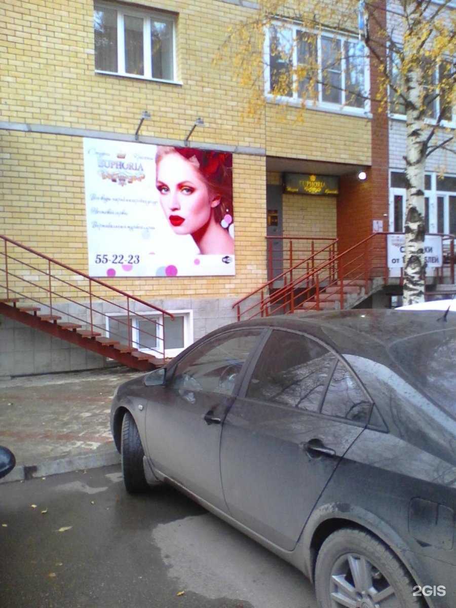 Отзывы на компанию Перемена в Сыктывкаре c фото - фотография 2 из 2