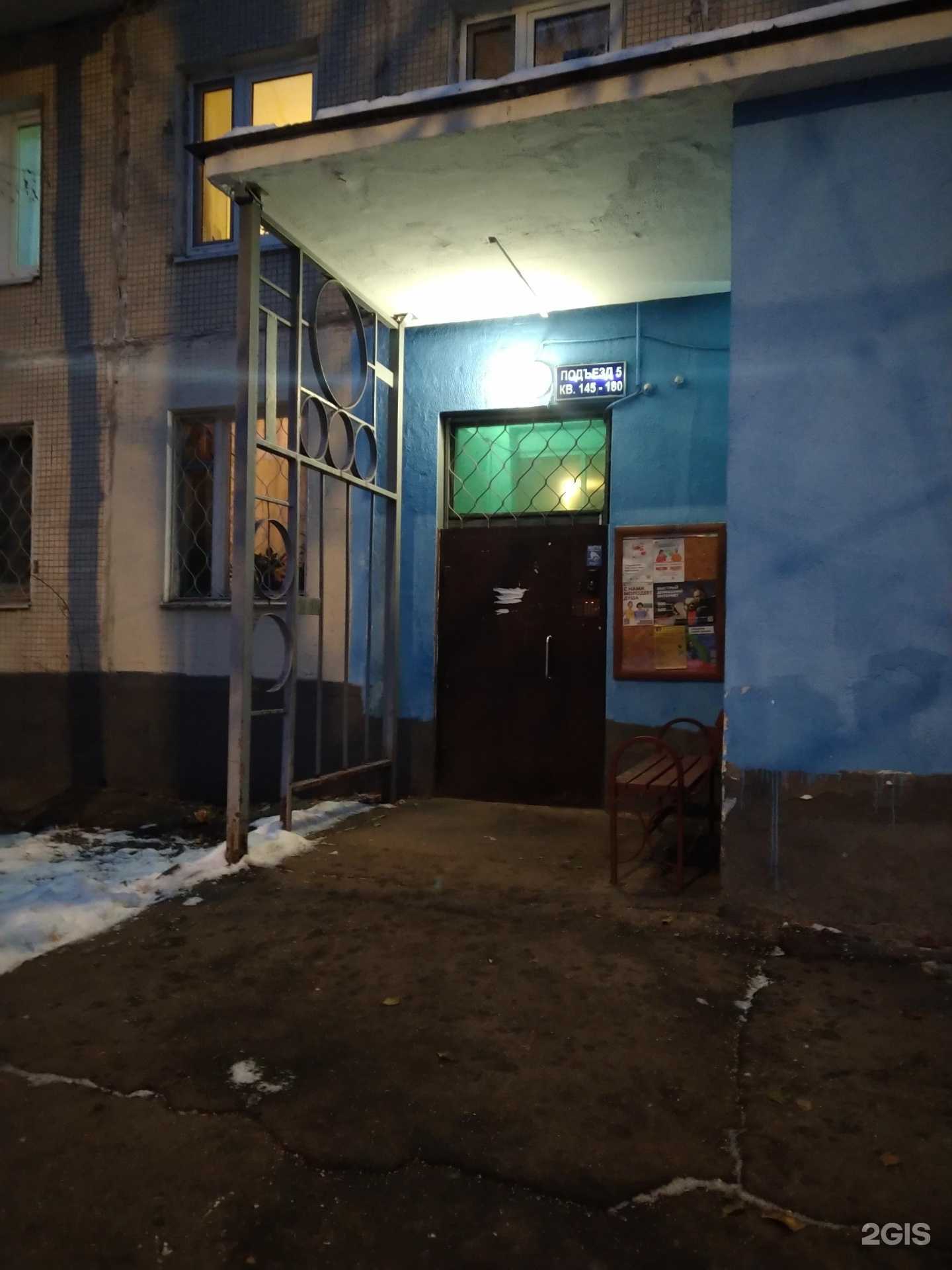 Отзывы на компанию Гарантия безопасности в Отрадном c фото - фотография 2 из 2