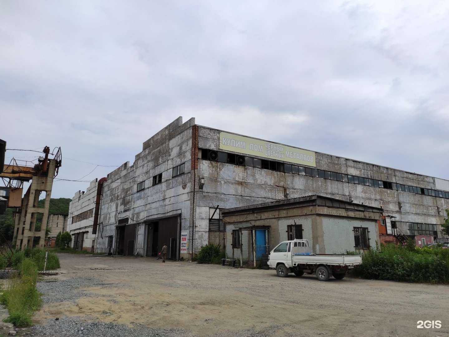 Отзывы на компанию Дальневосточная металлозаготовительная компания в г. Находка c фото