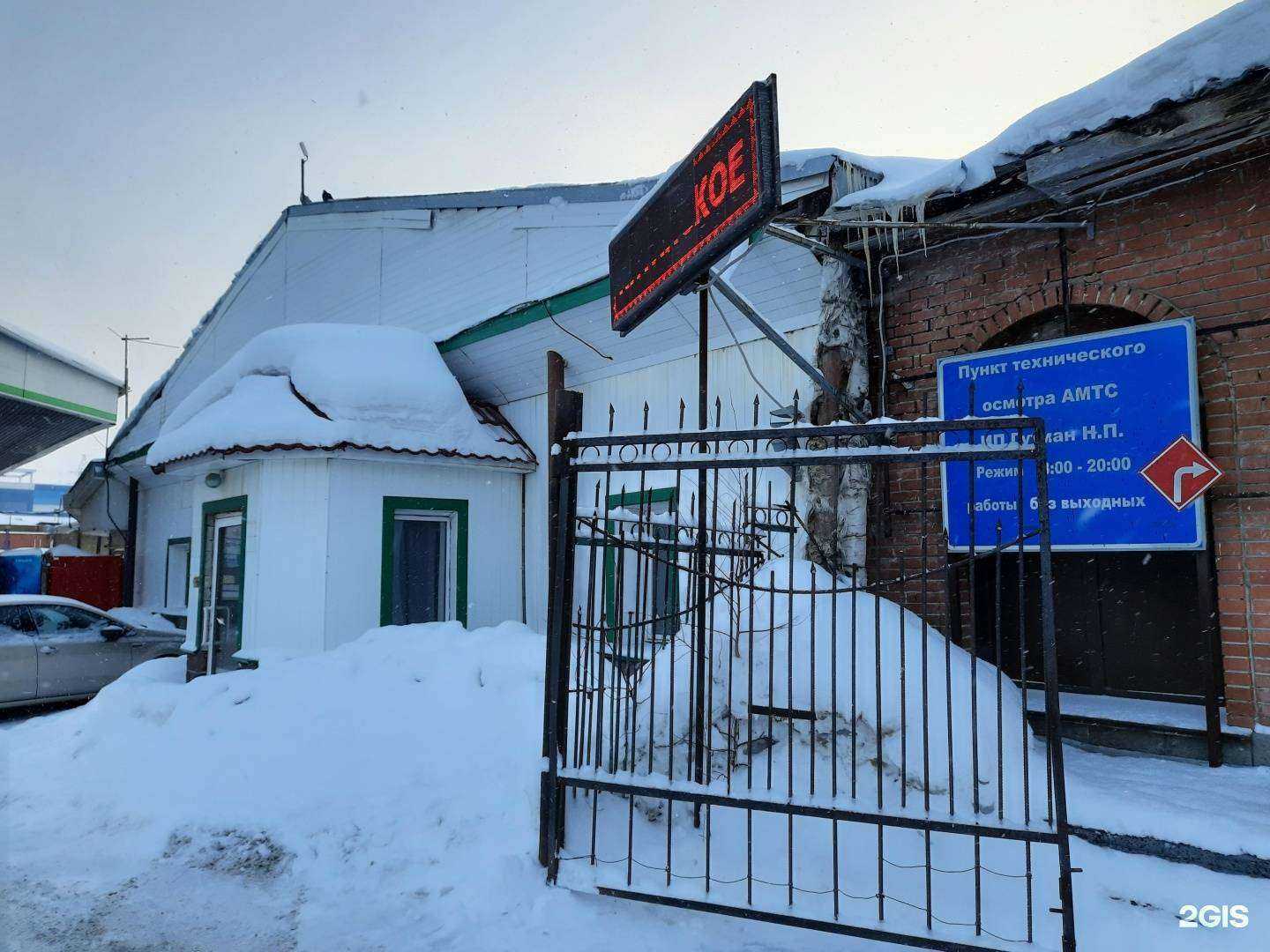 Отзывы на компанию Алькор в Новосибирске c фото - фотография 2 из 2