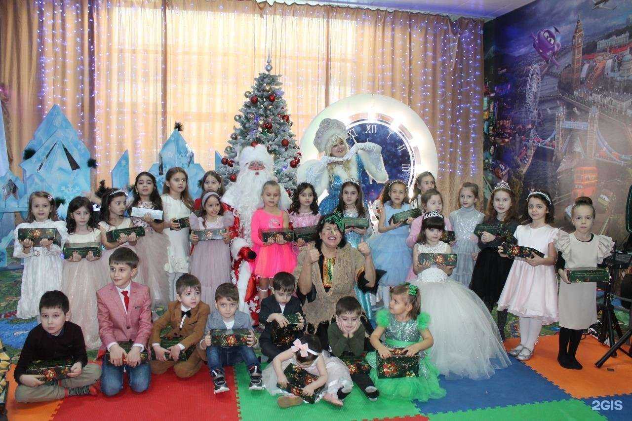 Отзывы на компанию Kinder City в г. Грозный c фото