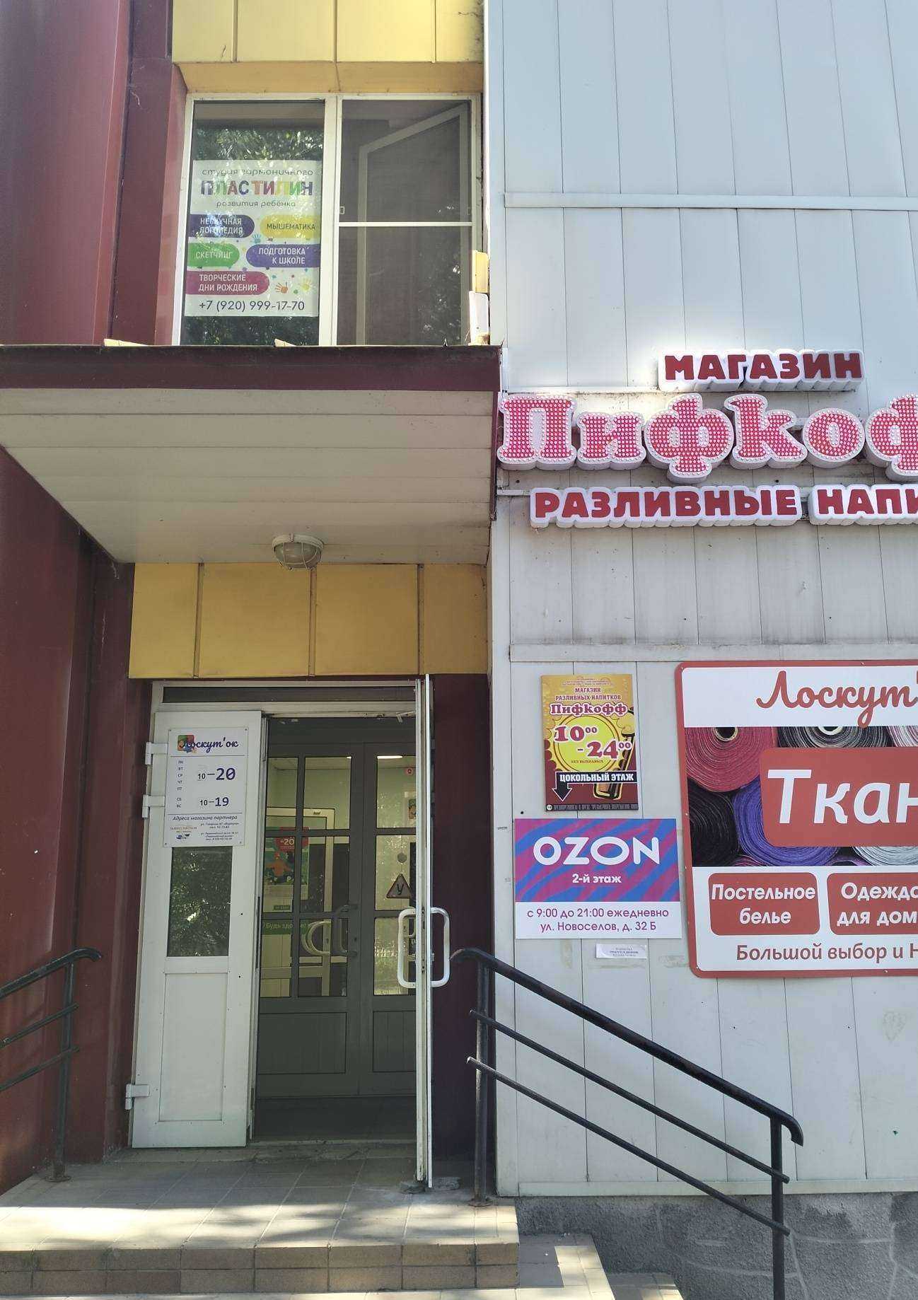 Отзывы на компанию Кухни-Графит в Рязани c фото