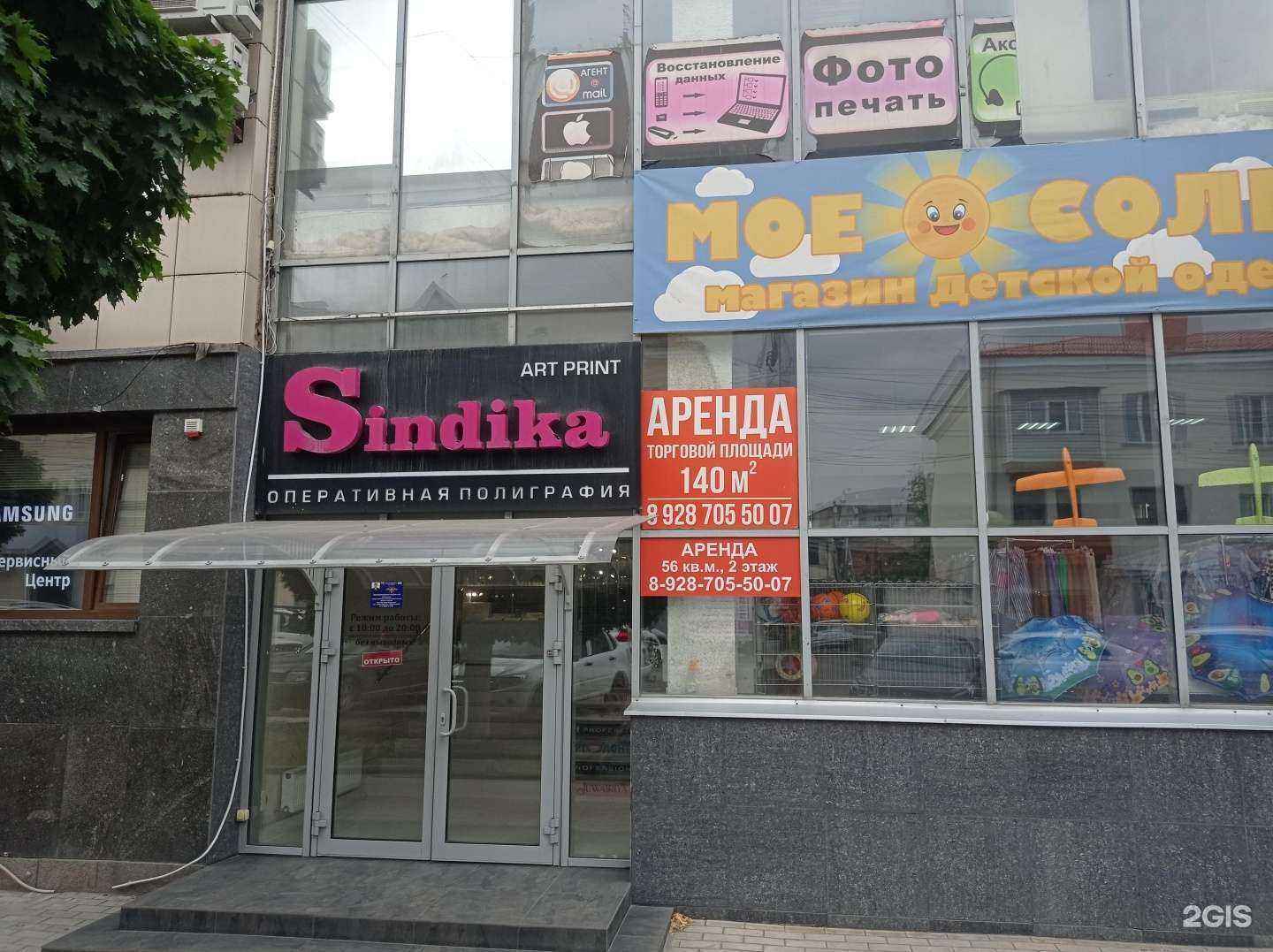 Отзывы на компанию Модное серебро в г. Нальчик c фото