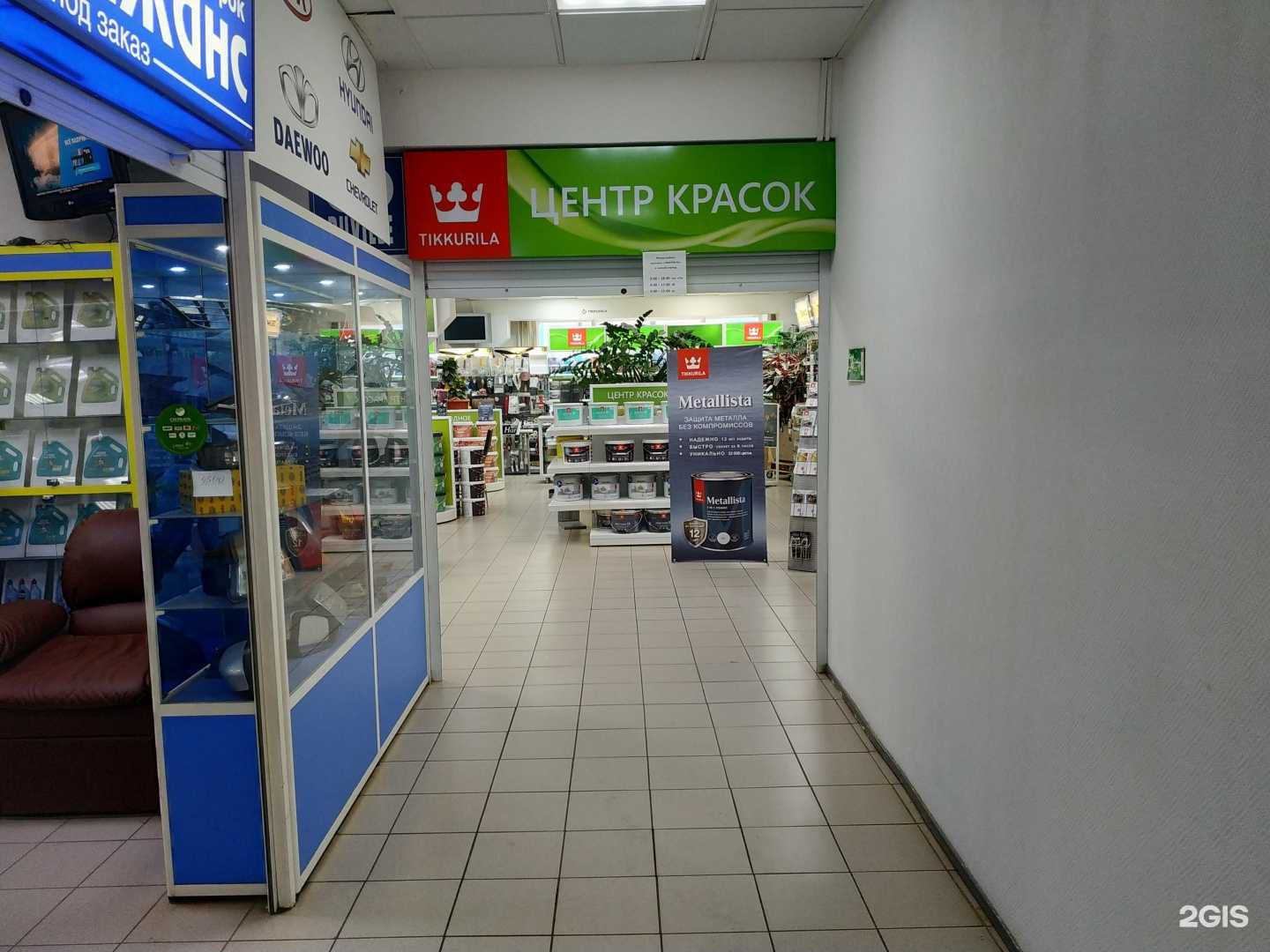 Отзывы на компанию Центр красок в Кирове c фото