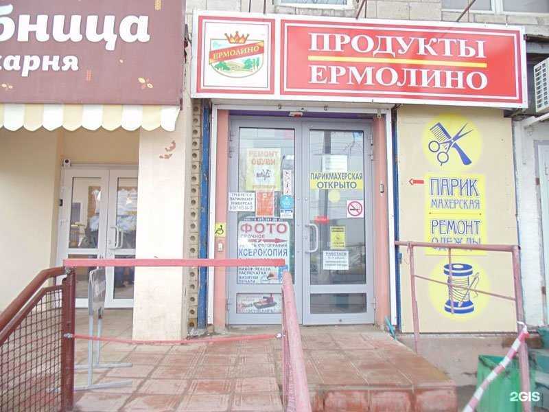 Отзывы на компанию Фотон в Волгограде c фото