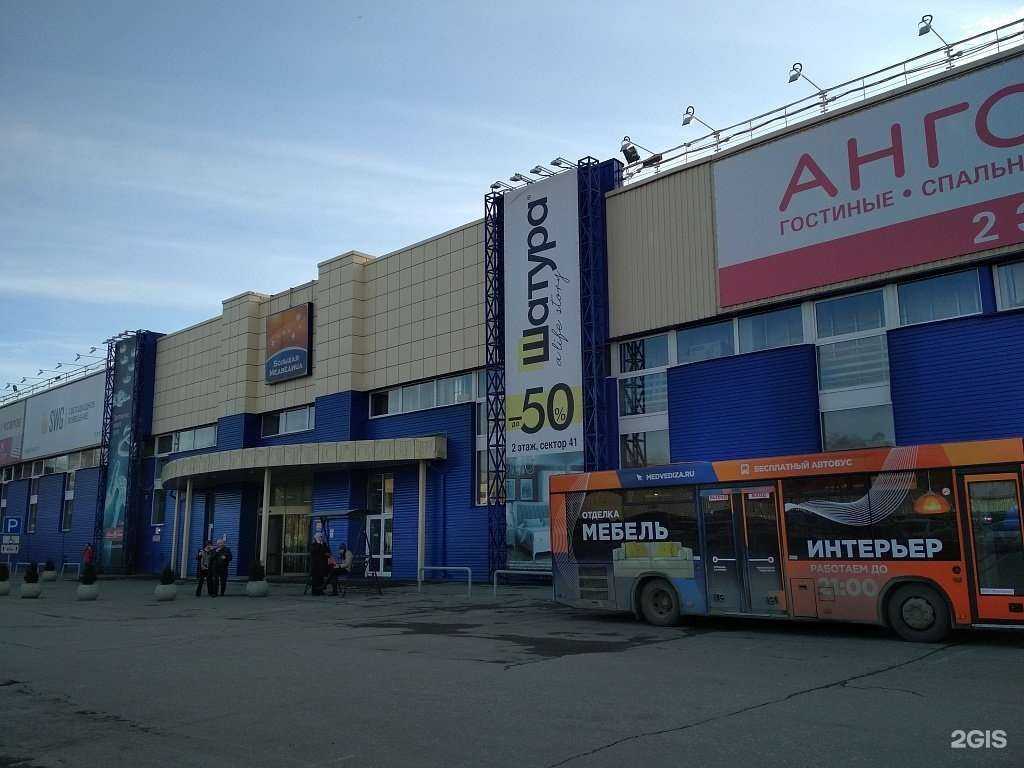 Отзывы на компанию Revizor в Новосибирске c фото