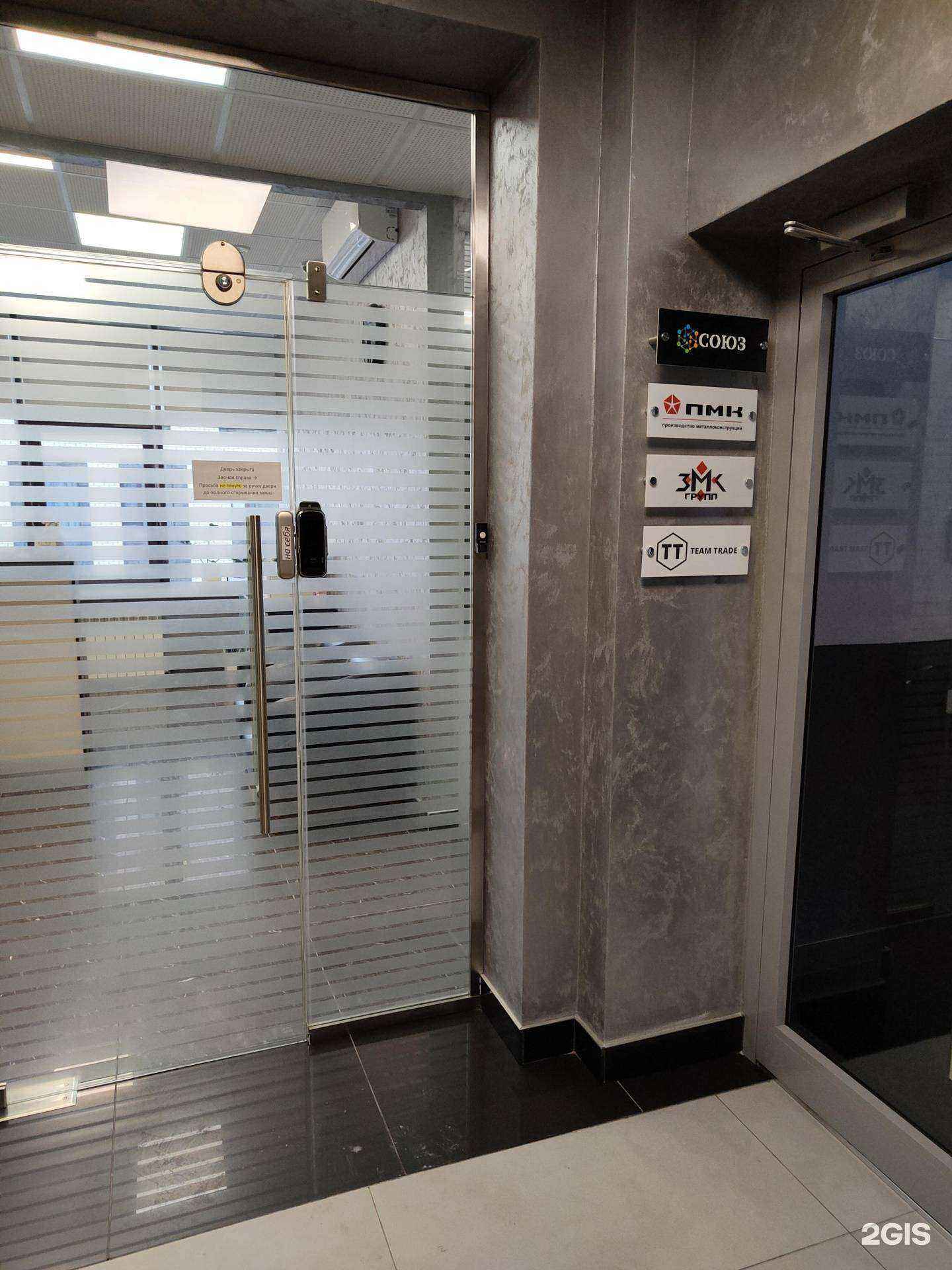 Отзывы на компанию Пмк в Новосибирске c фото