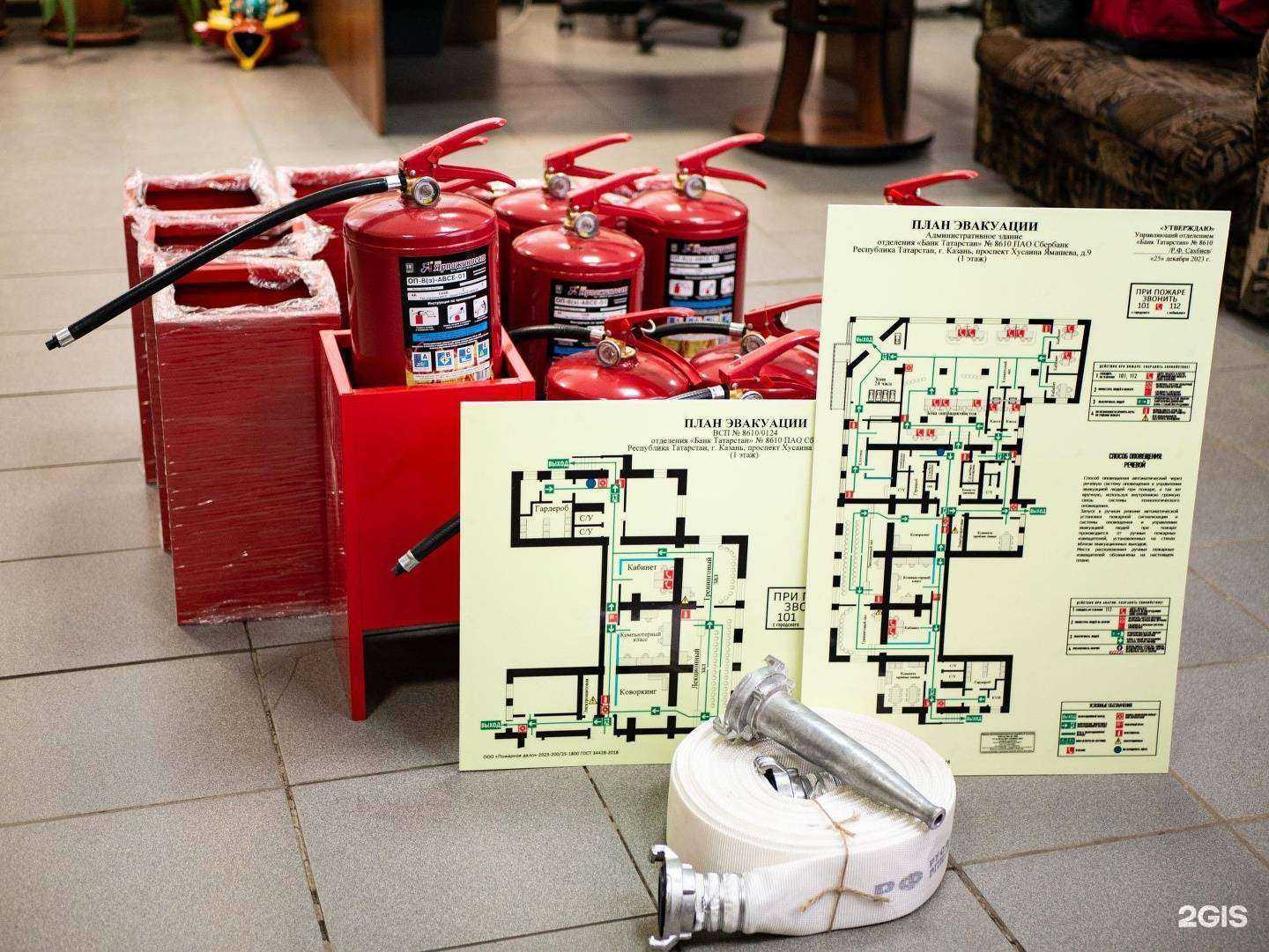 Отзывы на компанию Пожарное дело в Набережных Челнах c фото