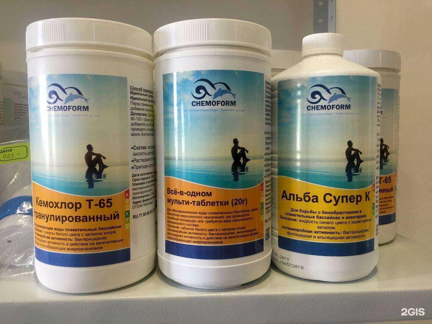 Отзывы на компанию Аквамастер каспий в Астрахани c фото