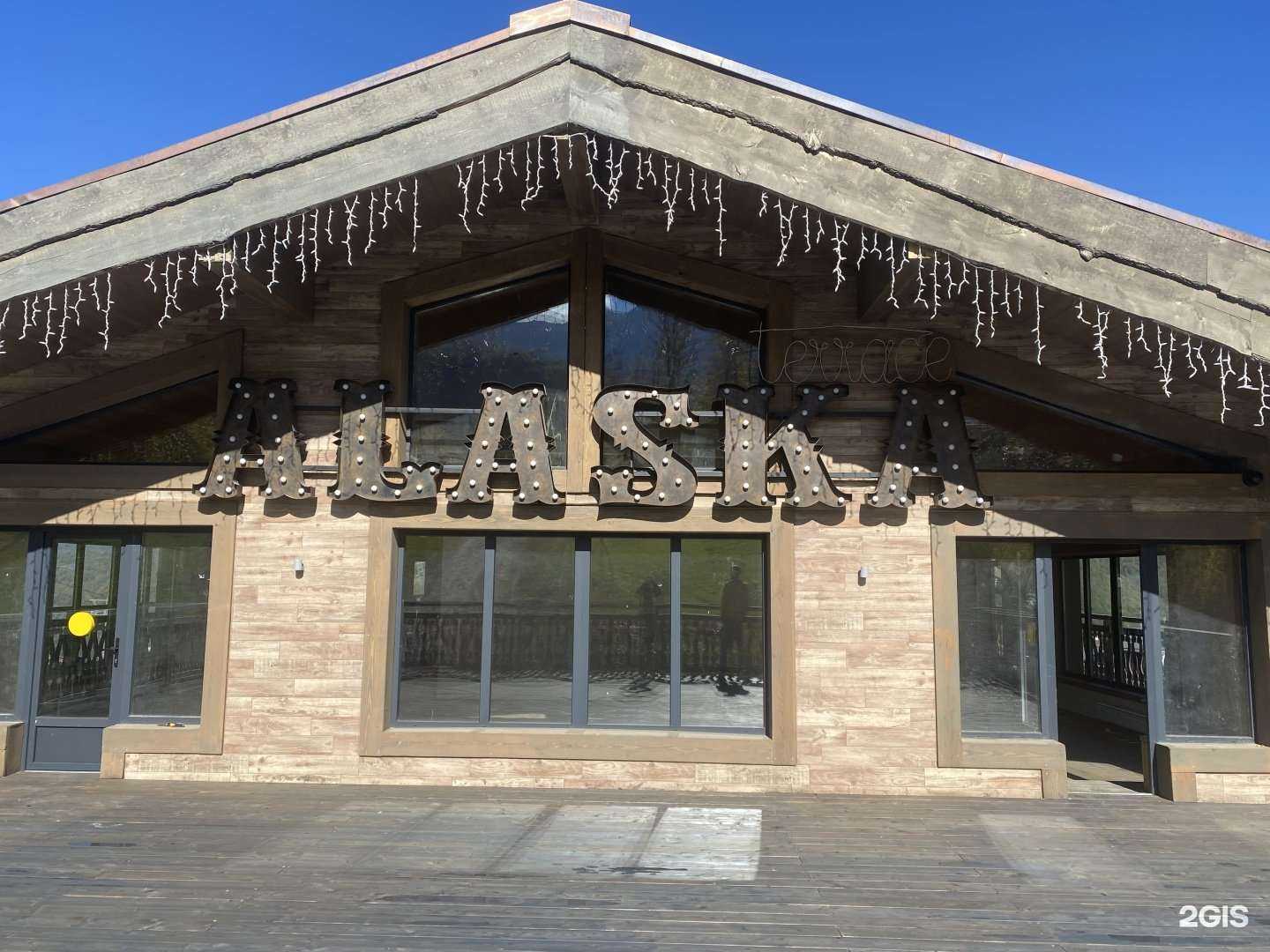 Отзывы на компанию Камера 23 в Сочи c фото