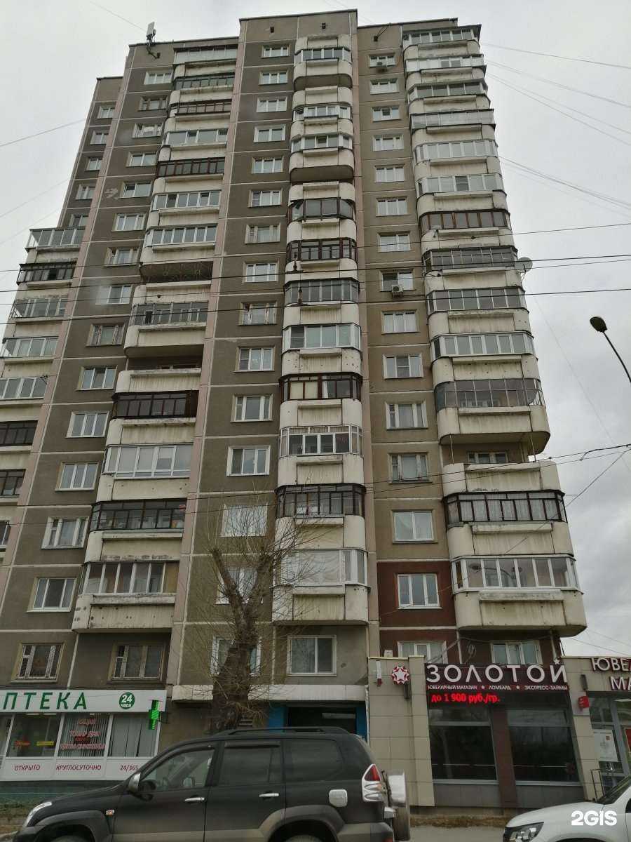 Отзывы на компанию АптекаПлюс в Екатеринбурге c фото - фотография 2 из 2