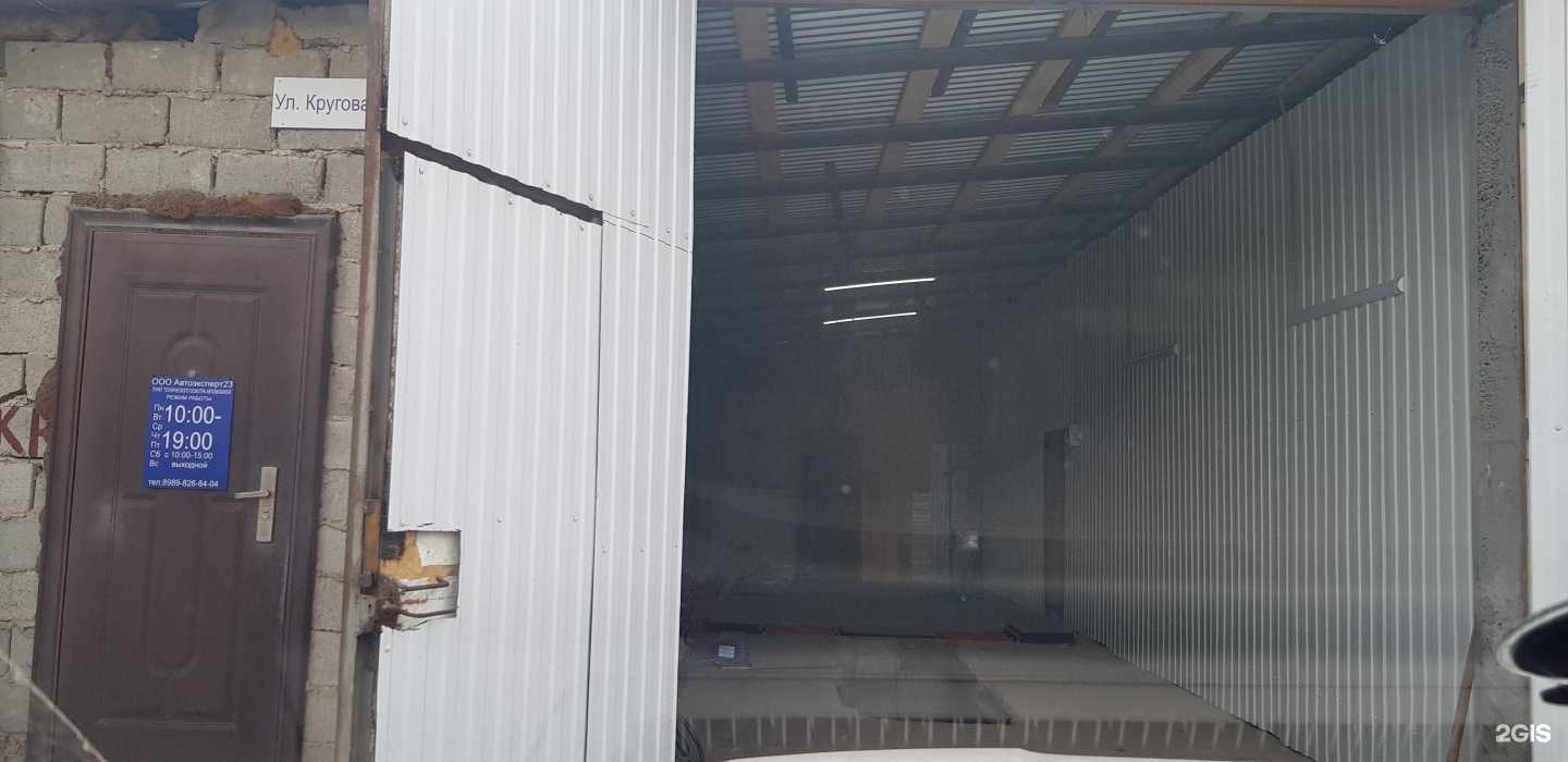 Отзывы на компанию Мини миксер в Краснодаре c фото - фотография 2 из 2