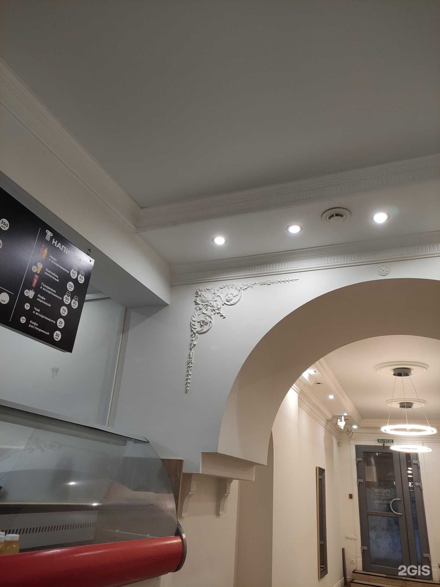 Отзывы на компанию Гирос в г. Уфа c фото