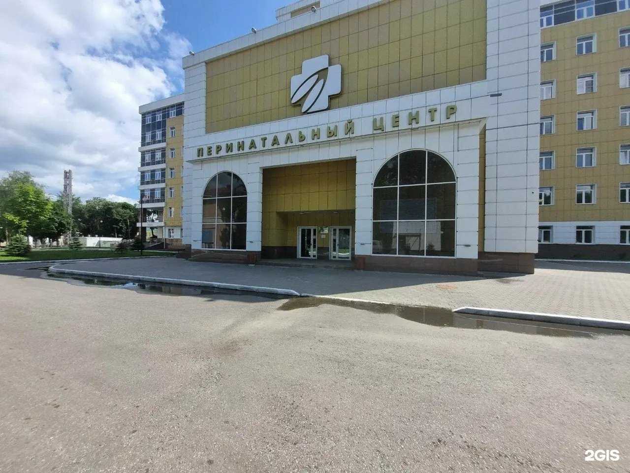 Отзывы на компанию Консультативно-диагностическая поликлиника при Перинатальном центре в Пензе c фото