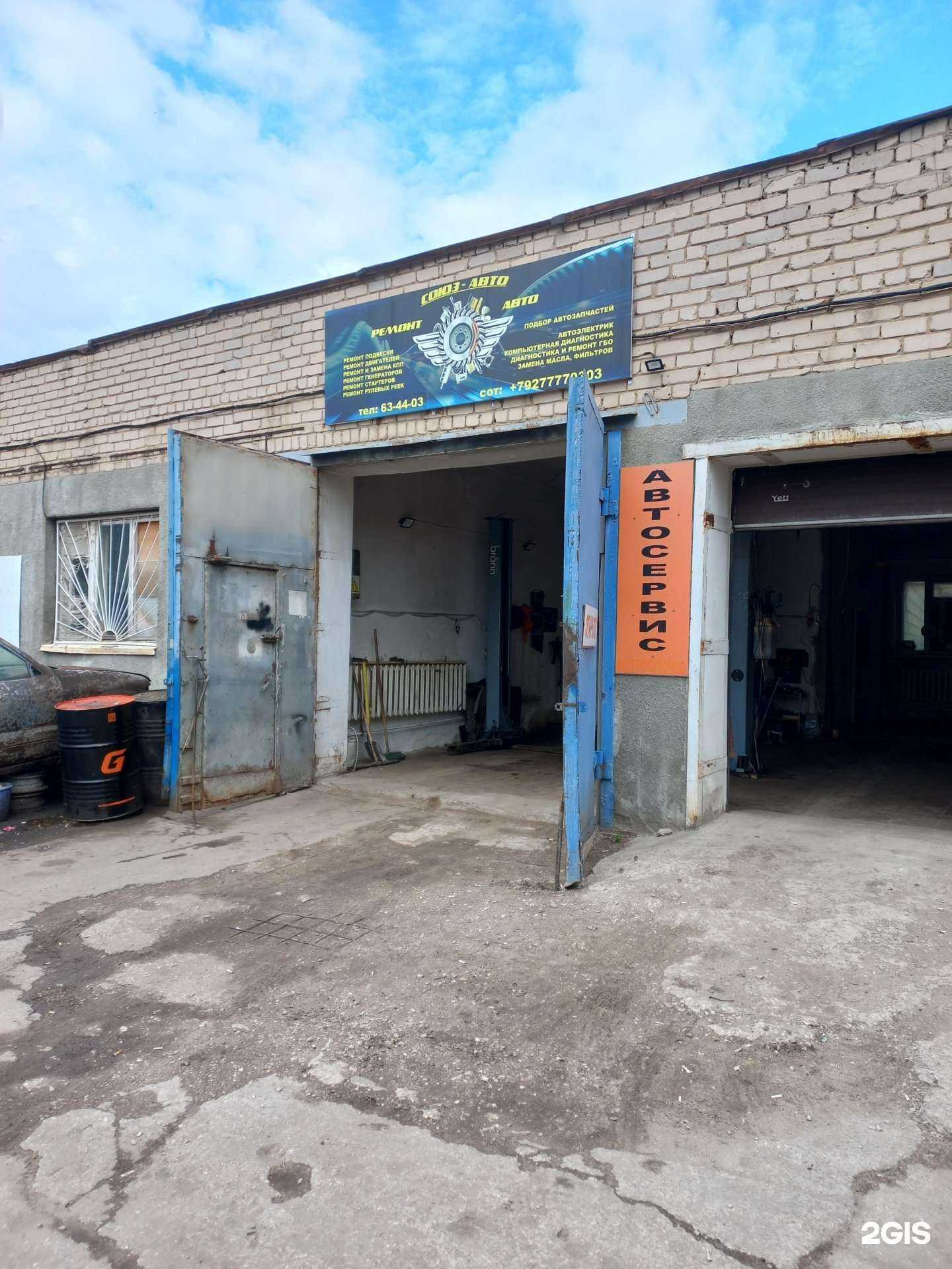 Отзывы на компанию Союз-авто в Тольятти c фото