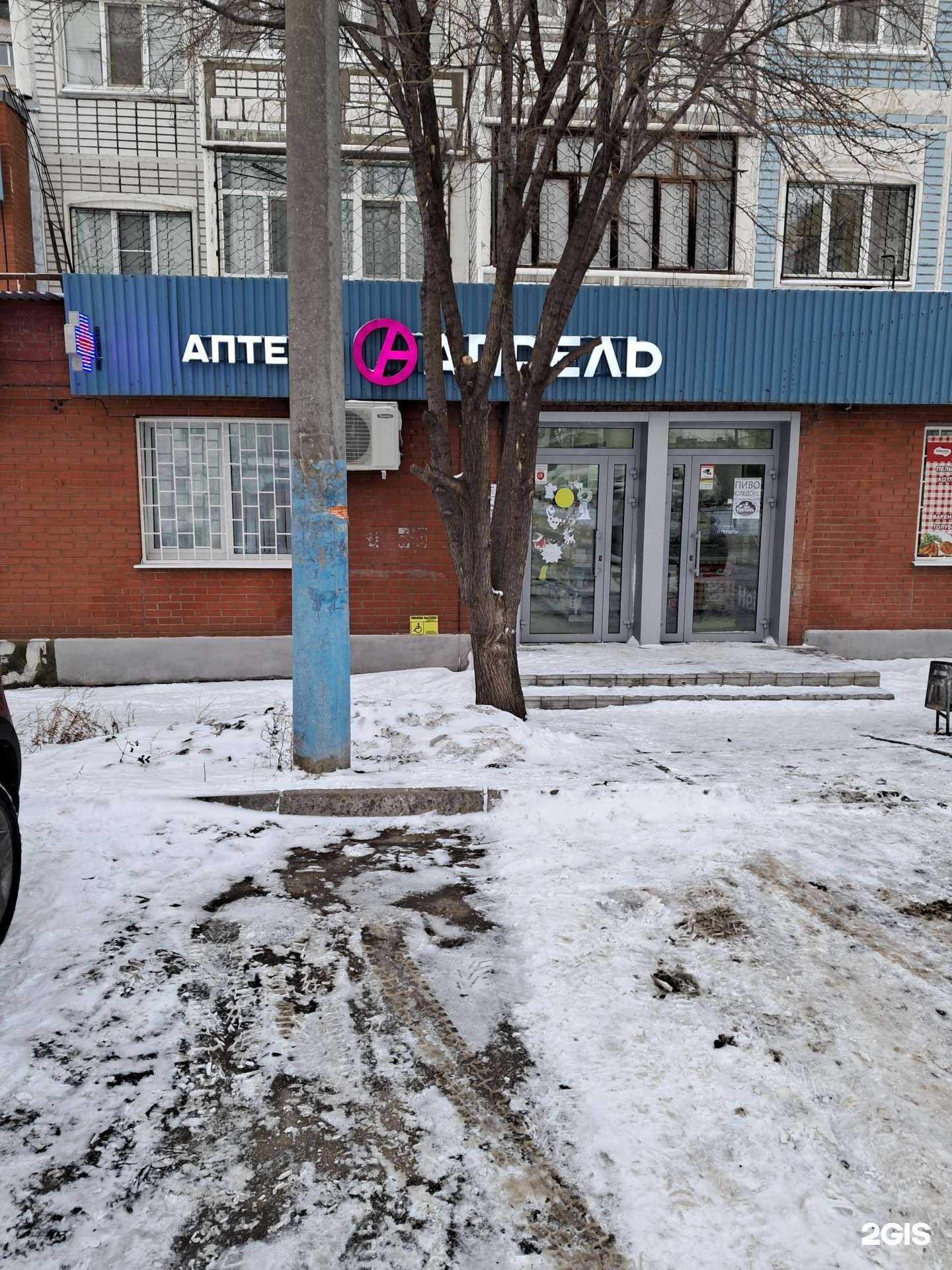 Отзывы на компанию Апрель в г. Самара c фото