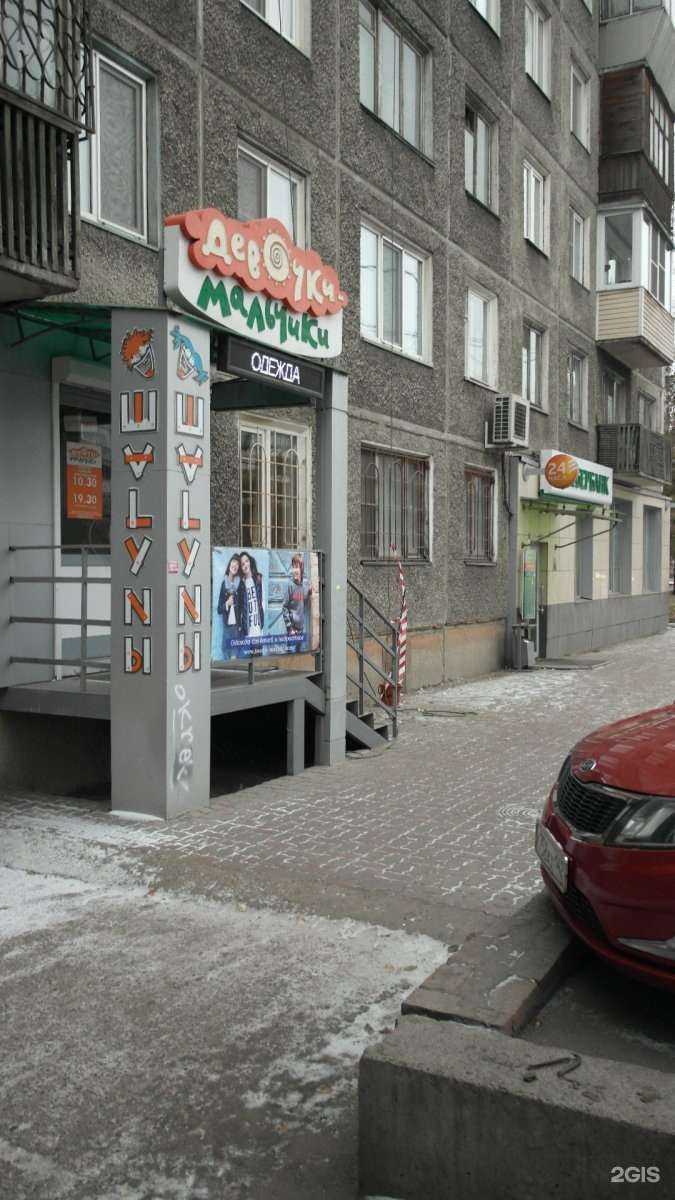 Отзывы на компанию Девочки-мальчики в Красноярске c фото