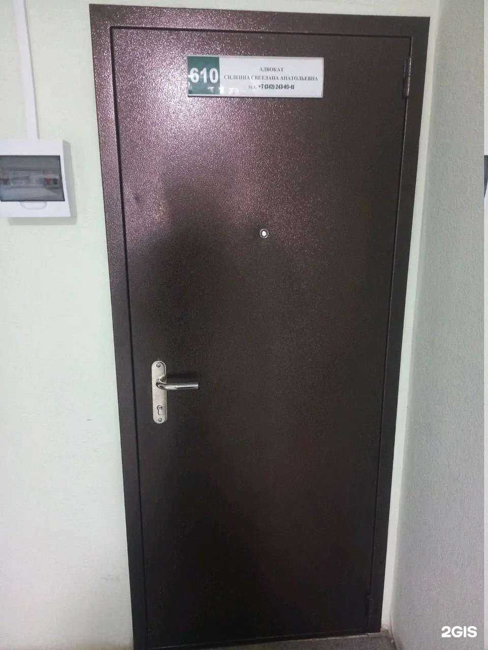 Отзывы на компанию Адвокатский кабинет Силкиной С.А. в г. Пермь c фото