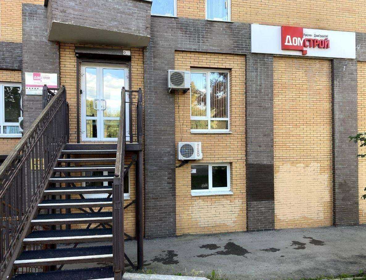 Отзывы на компанию Домстрой в Иркутске c фото