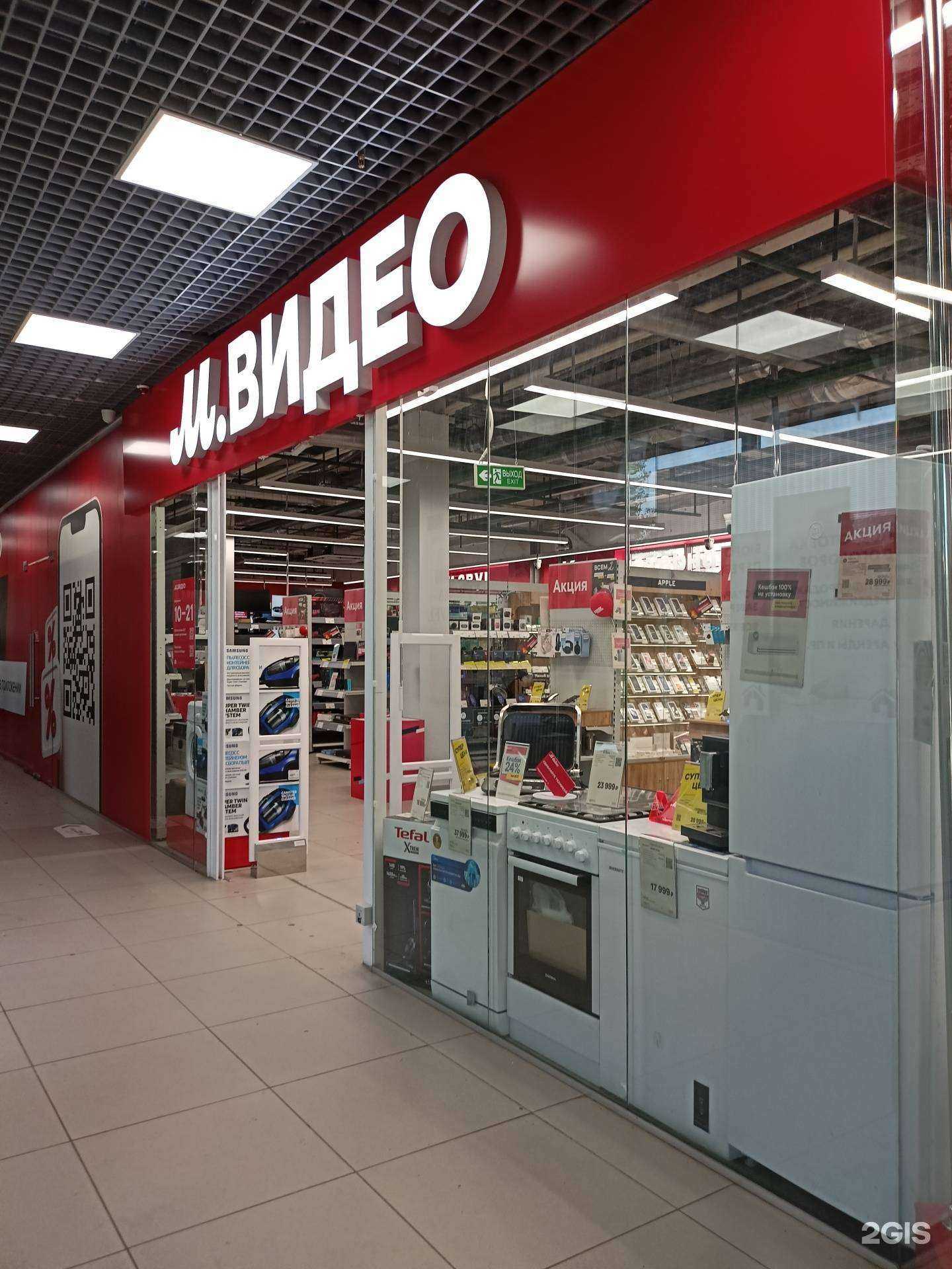 Отзывы на компанию М.Видео в г. Балашиха c фото